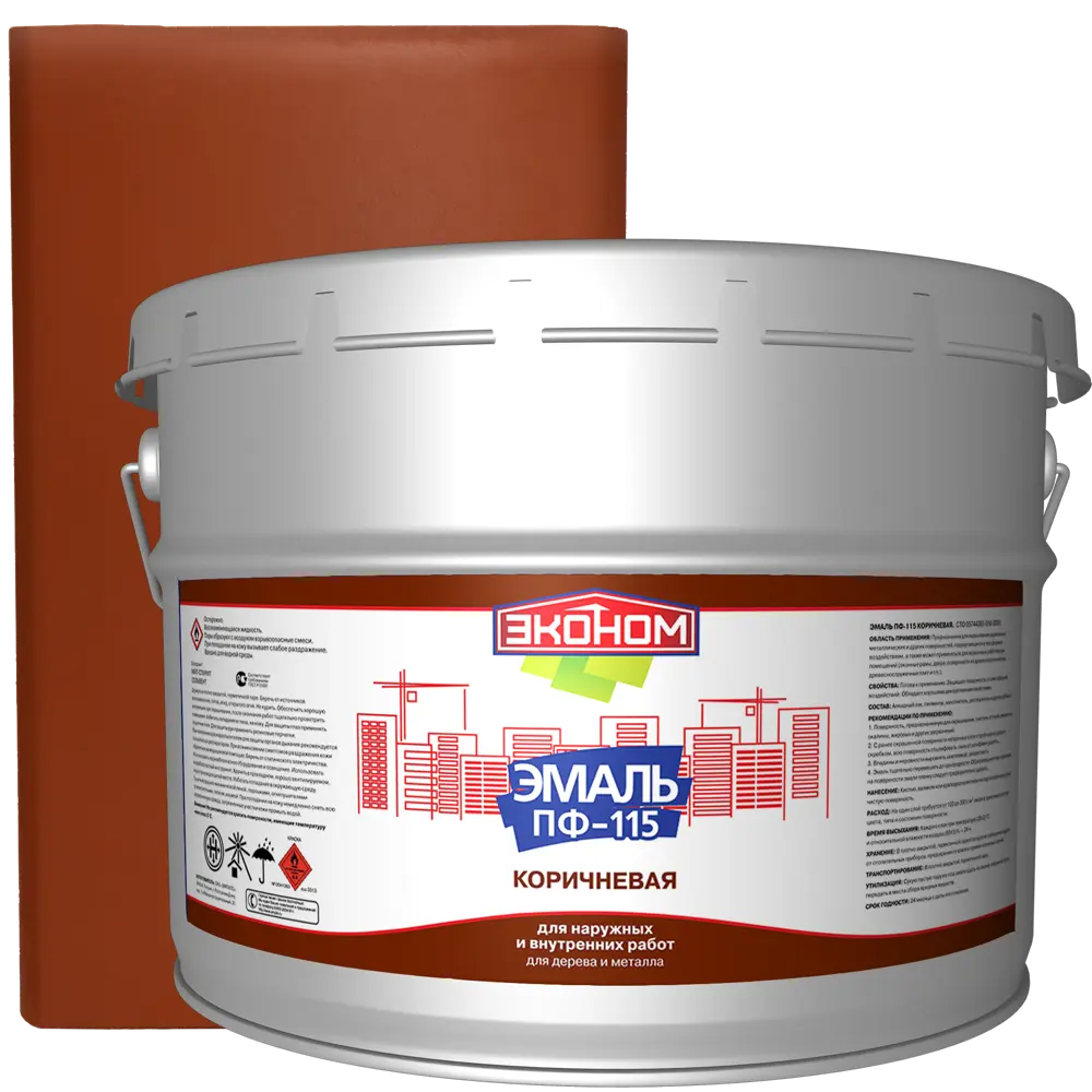 Эмаль Эконом ПФ-115 для наружных и внутренних работ, коричневая 9 кг 17831530