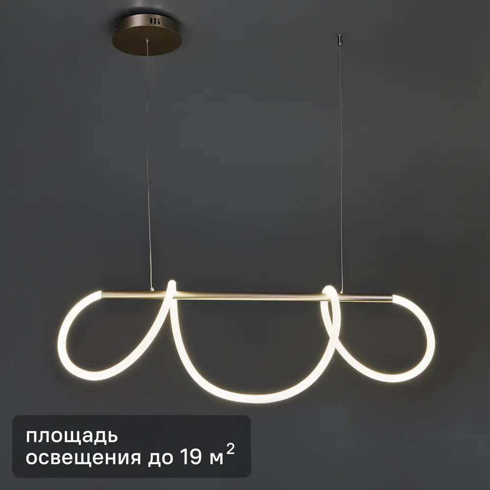 Подвесной светильник DEMARKT Toledo с гибкой регулировкой высоты 88038424 STLM-0905119