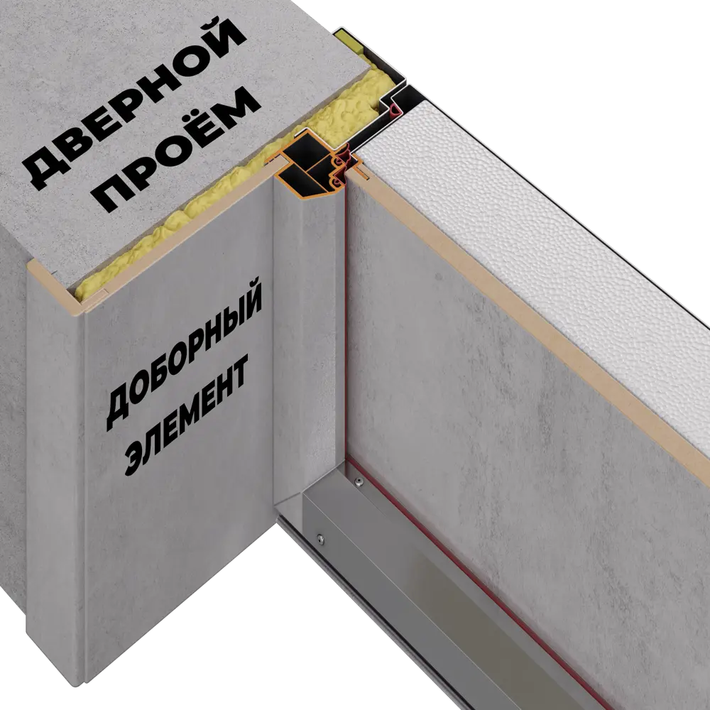 Входная дверь металлическая Антарктик 95x205 см левая бетон 89437225 STLM-2028183 TOREX  - Вид №15