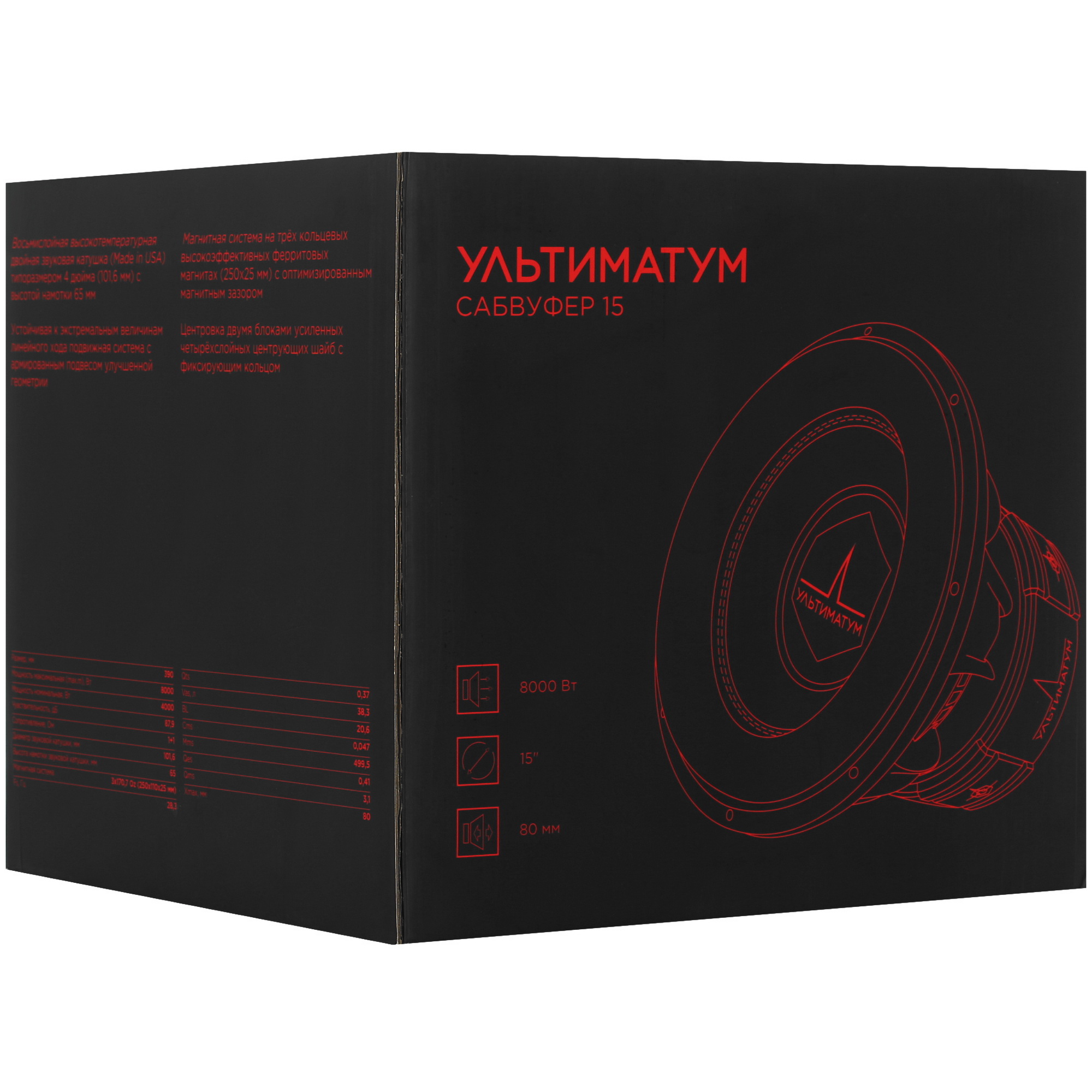 5351954 Сабвуферный динамик URAL УЛЬТИМАТУМ 15 STDN-0063637 - Вид №7