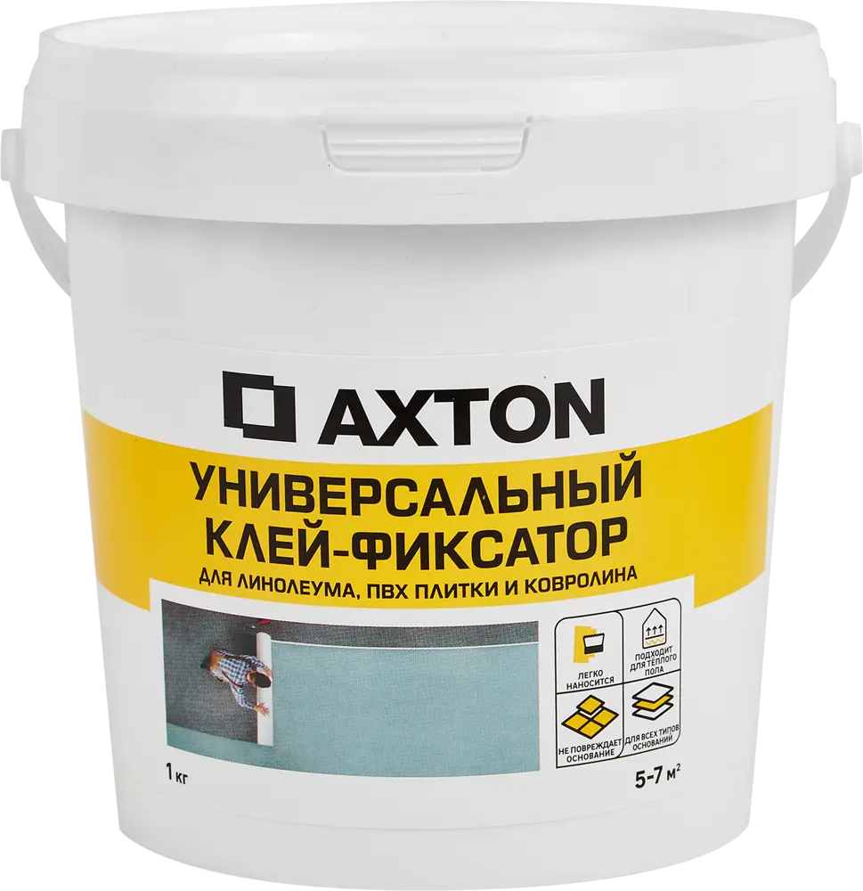 Клей-фиксатор Axton для надежной укладки напольных покрытий, 1 кг 17350699