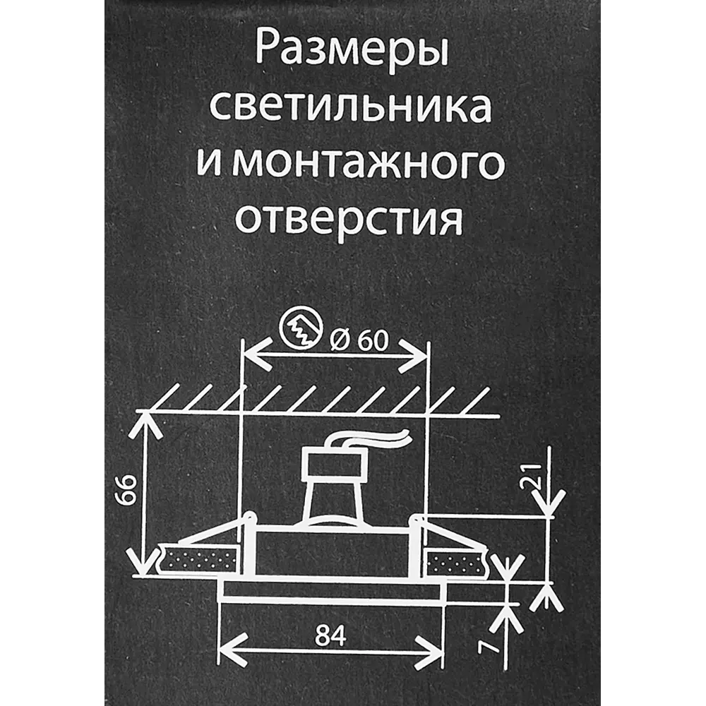 Светильник точечный встраиваемый влагозащищенный Elektrostandard GU10 126 под отв 60 мм 2 м² белый свет цвет белый 84892332 STLM-2021225  - Вид №8