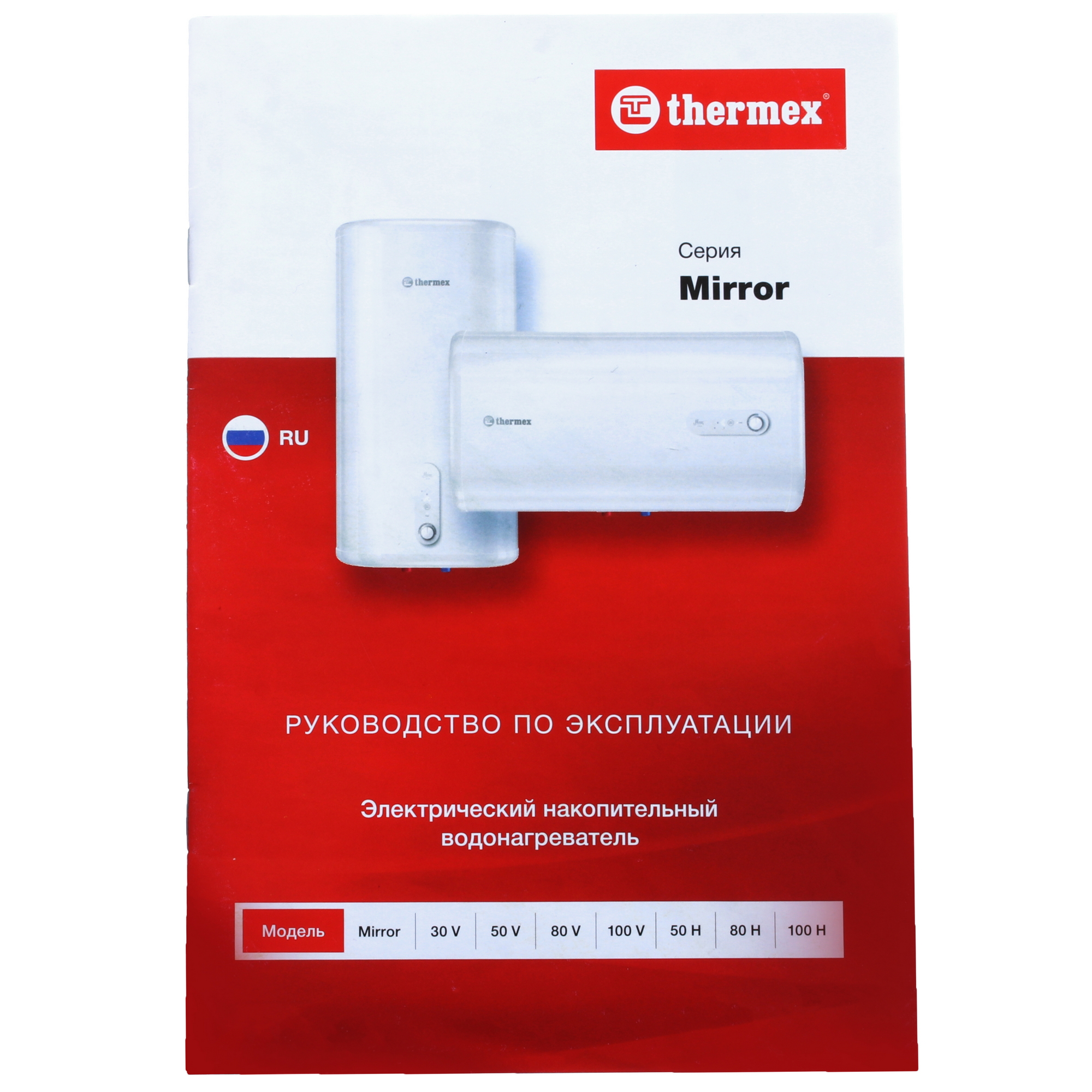 9136056 Водонагреватель электрический THERMEX Mirror 100 H STDN-0137917 - Вид №9