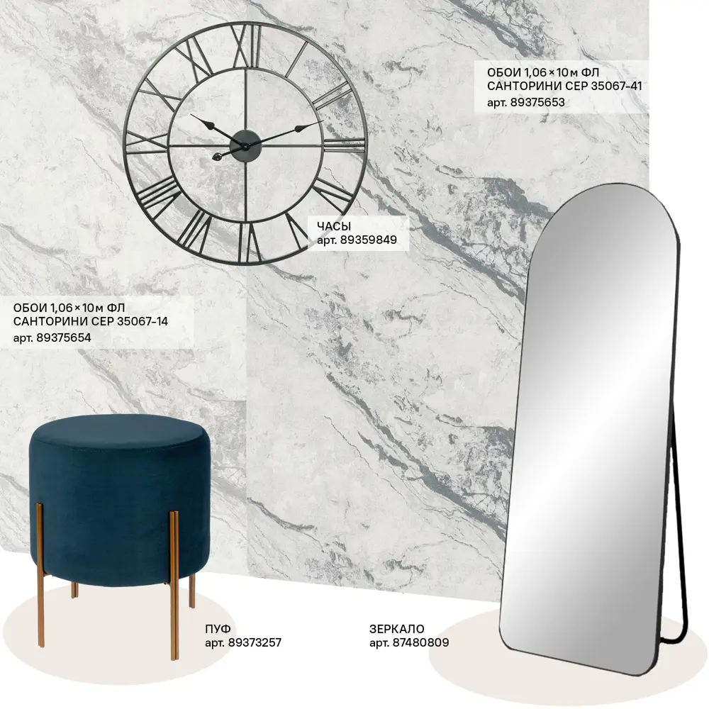 WALLDECOR Санторини - серые флизелиновые обои для стильного интерьера 89375654 STLM-0837136 - Вид №5