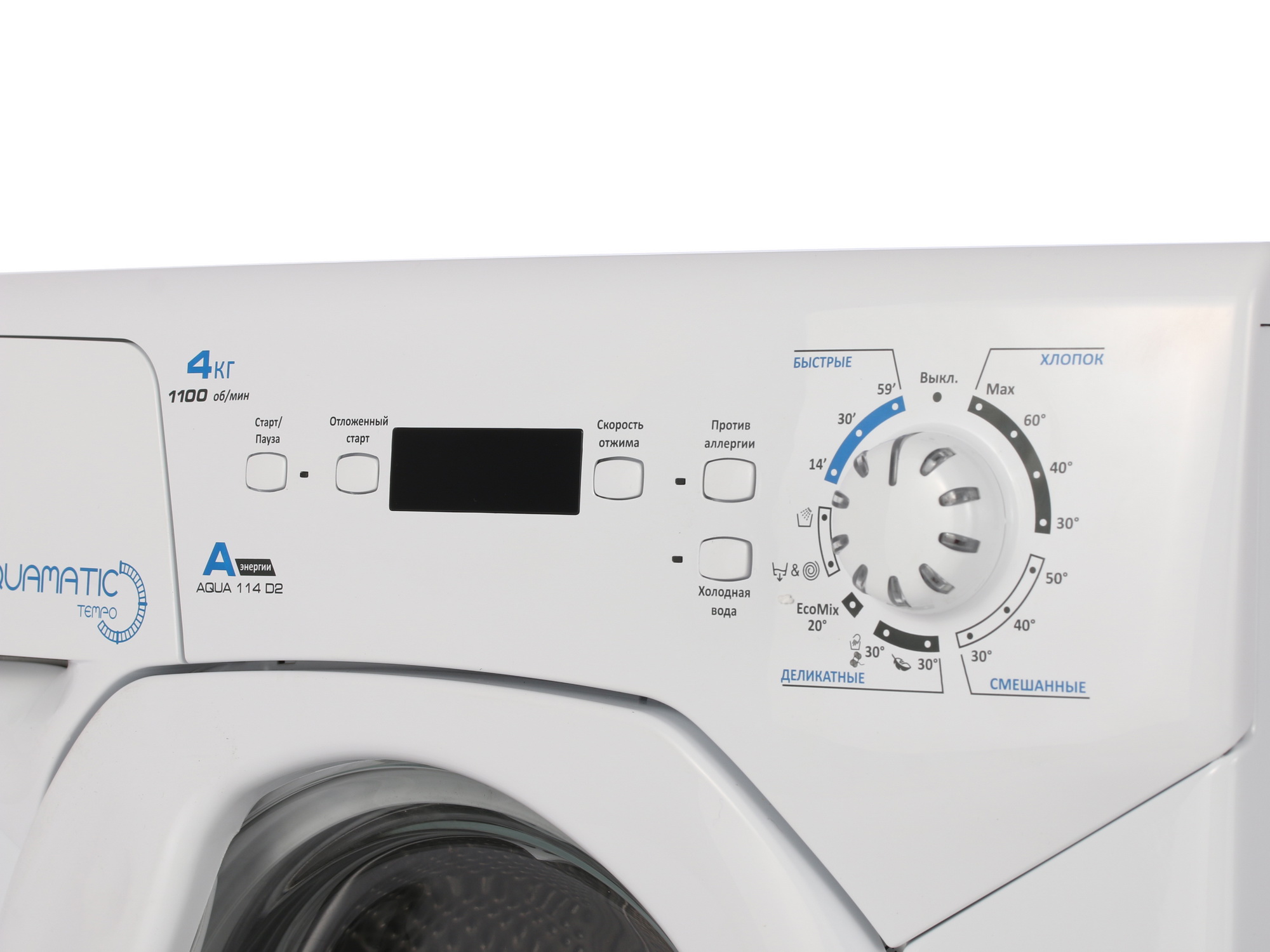 1159537 Стиральная машина Candy AQUA 114D2-07 белый STDN-0012478 - Вид №3