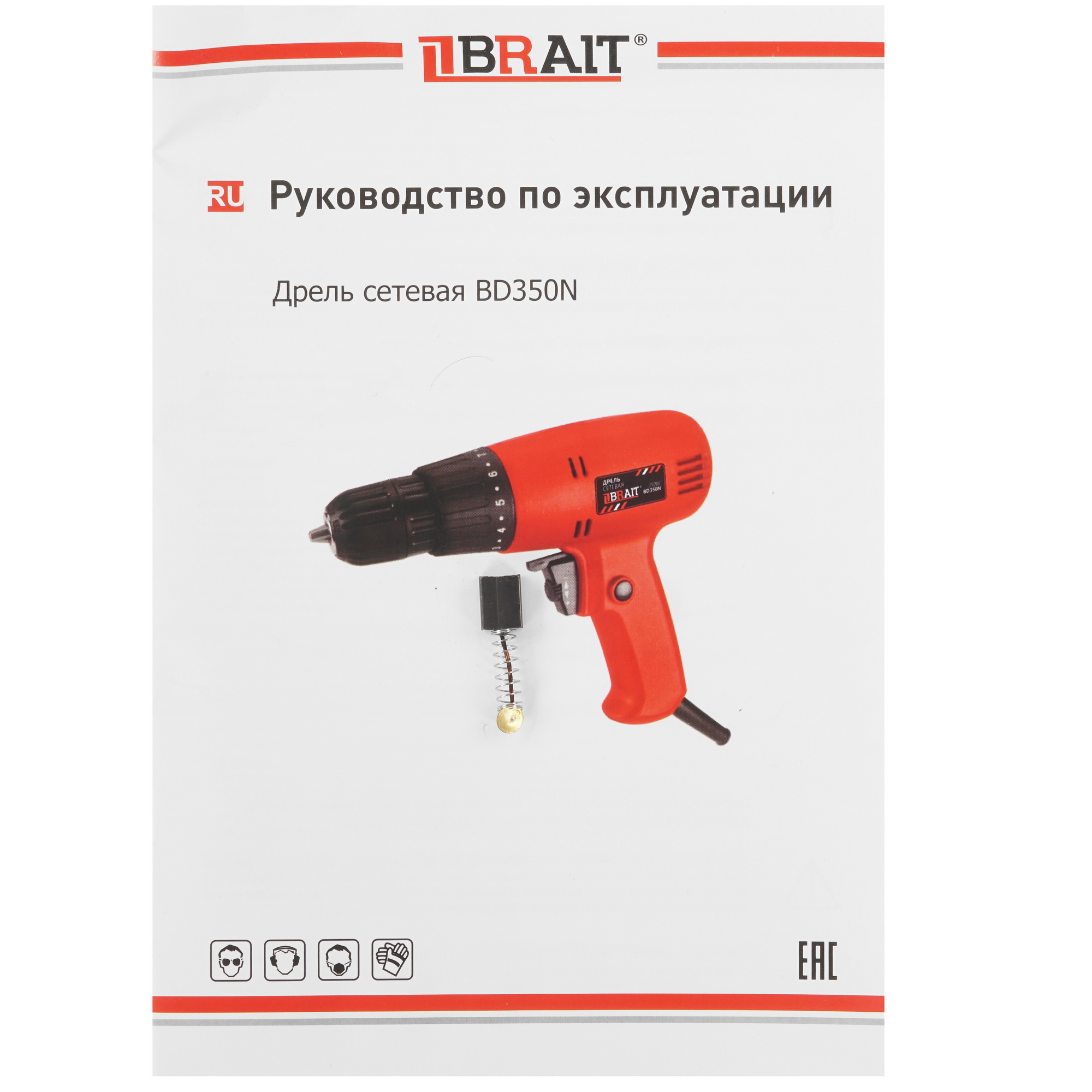 Дрель  BRAIT BD350N 9230673 STDN-0145320 - Вид №5