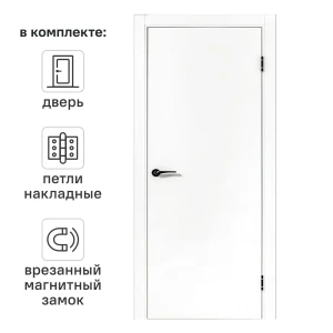 Дверь межкомнатная глухая ПТА 50В 80x200 см полипропилен цвет аляска с замком и петлями 89424311 STLM-2137822
