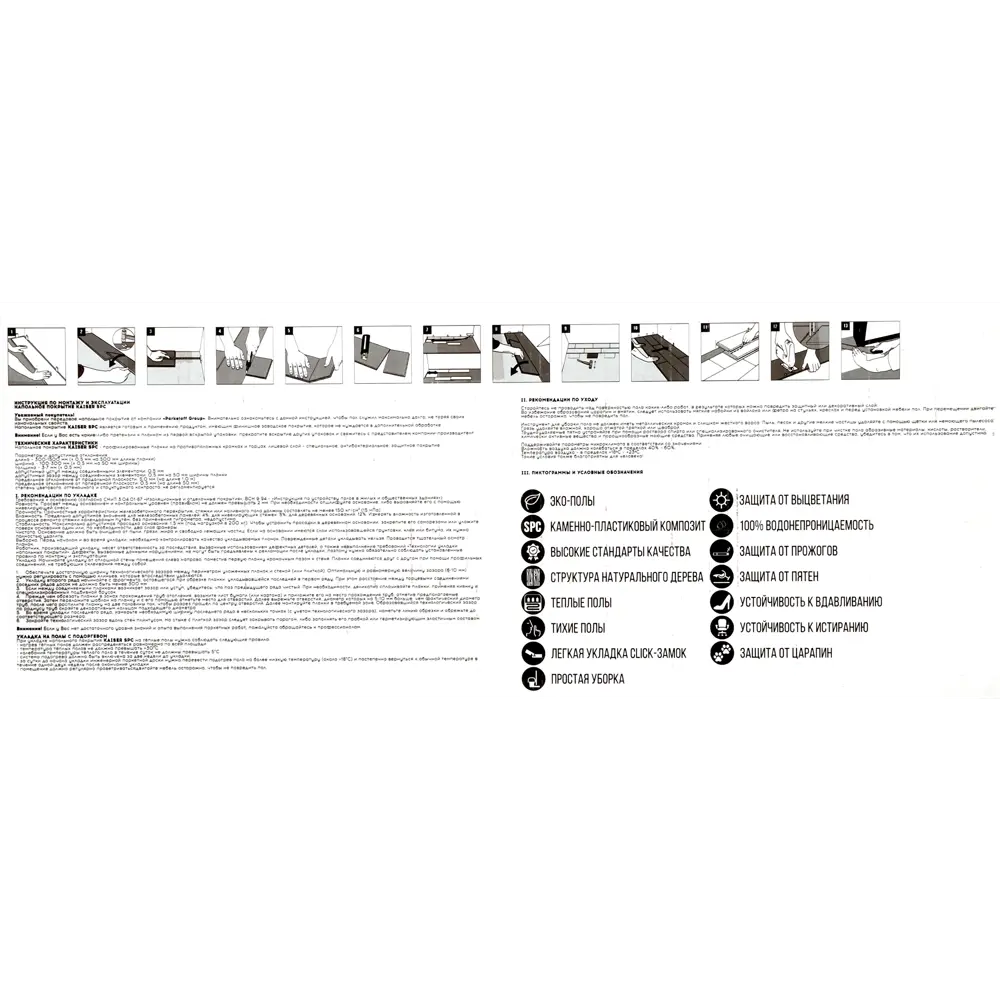 Кварц-винил SPC «Атика» 33 класс толщина 4.2 мм 1.861 м² Kaiser STLM-2144404 - Вид №7