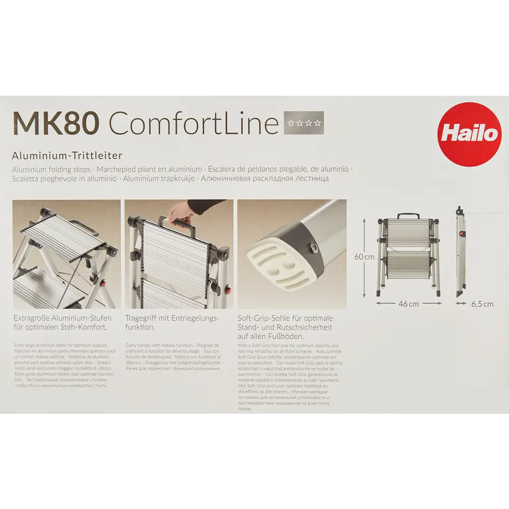 Стремянка-табурет складная Hailo MK80 2 ступени, максимальная нагрузка 150 кг STLM-2004488 - Вид №7