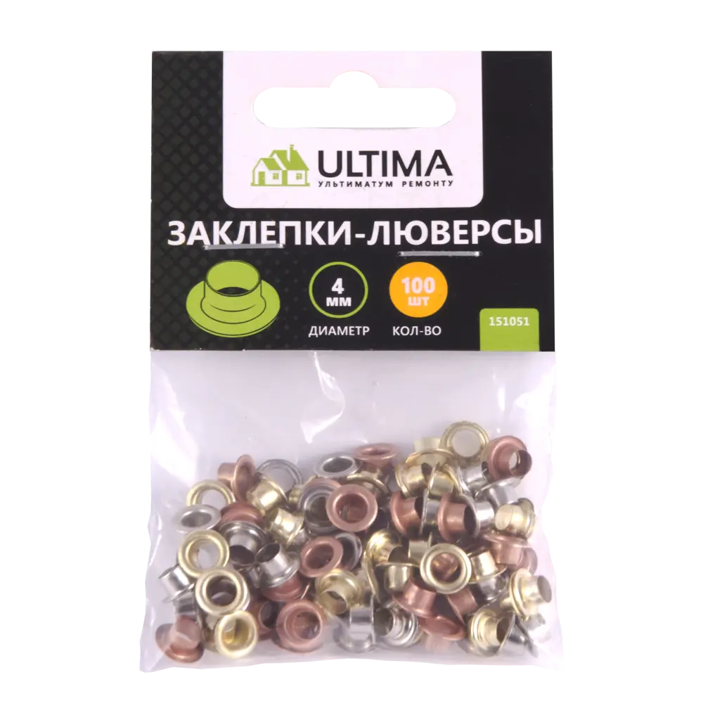 Заклёпка-люверс 4 мм, 100 шт Santreyd STLM-2140179 - Вид №2