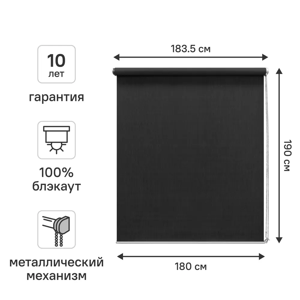 Рулонная штора KREAFORTA Taiga с полным затемнением 89401442 STLM-1572373