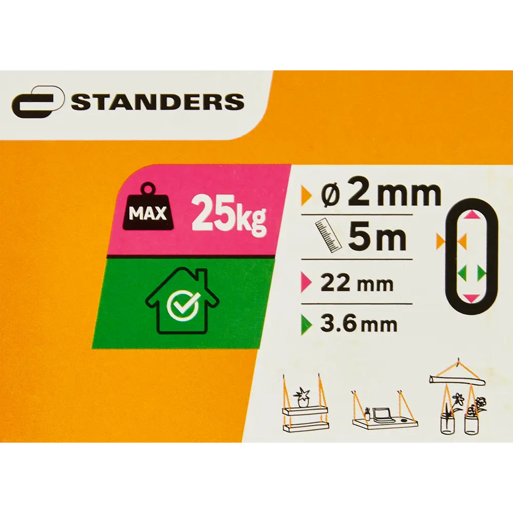 Цепь Standers DIN 766 2 мм длинное звено 5 м сталь оцинкованная STLM-2185444 - Вид №4