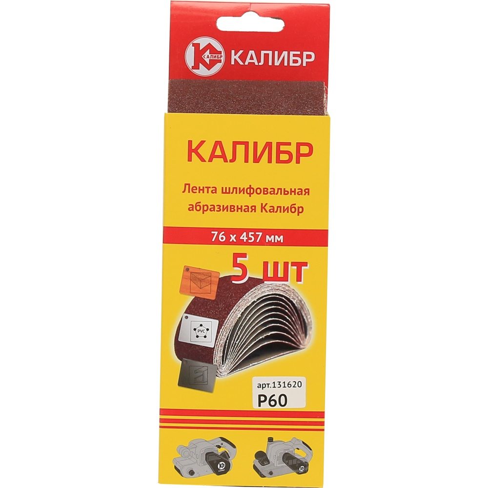 30411 Калибр Шлифовальная лента Калибр 76х457 мм (арт.131620) 