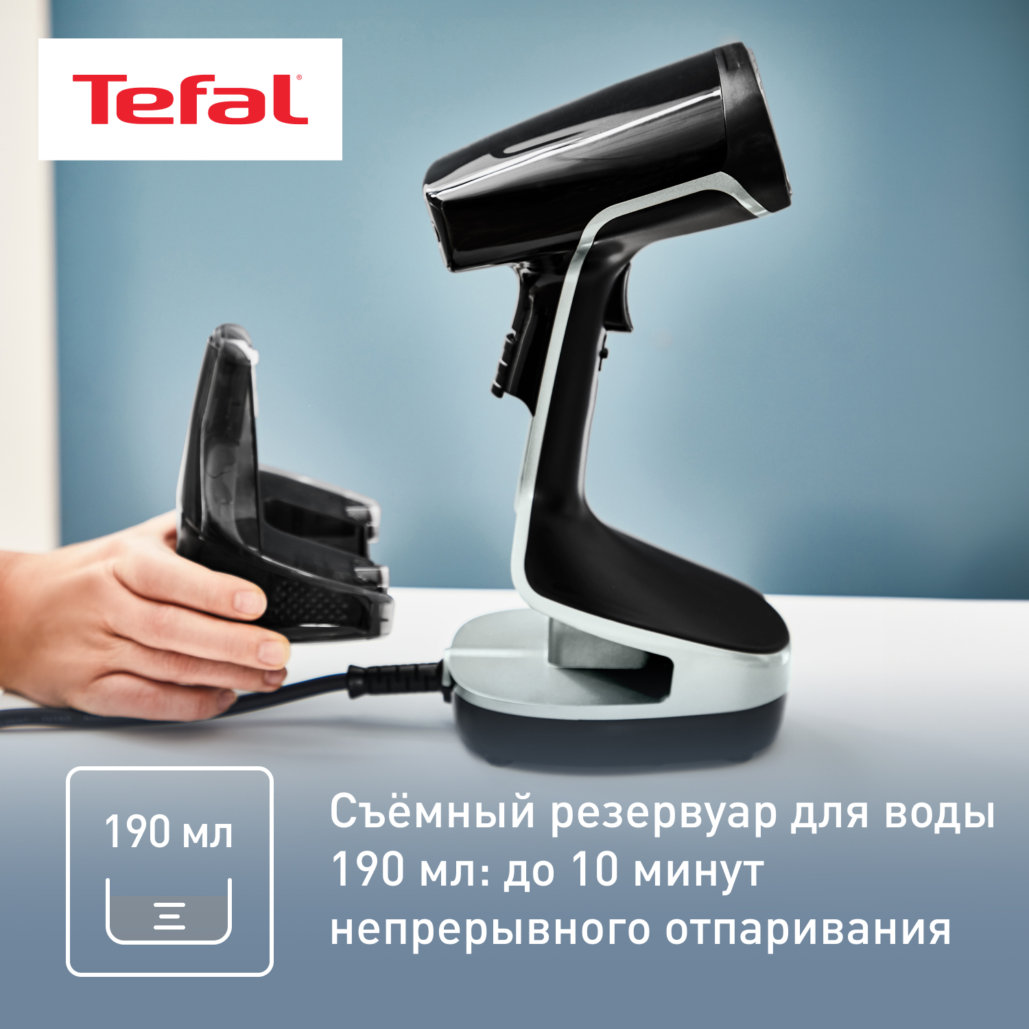 5353302 Отпариватель Tefal Access Steam Force DT8250E1 черный STDN-0060325 - Вид №14