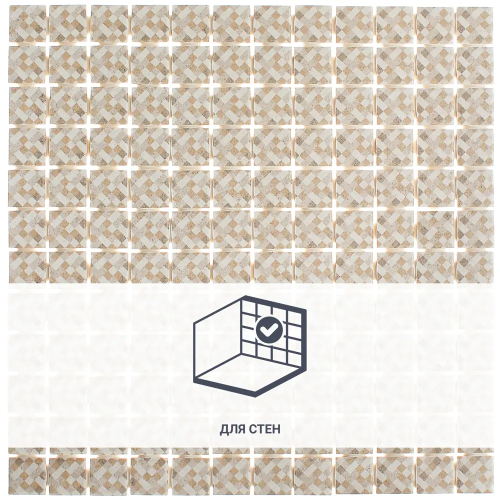 Мозаика Kerama Marazzi «Золотой пляж» для элегантной отделки интерьера 81953889 STLM-0015141 - Вид №1