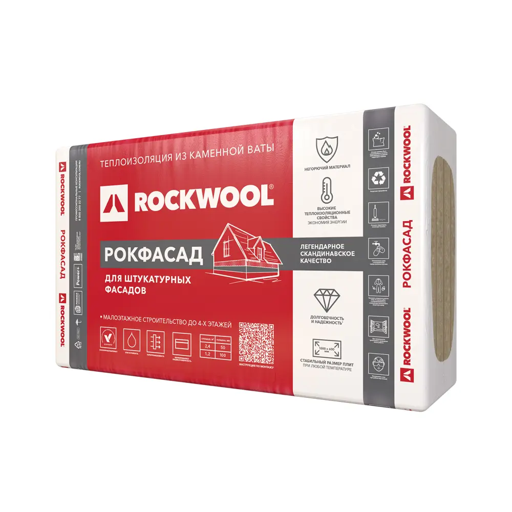 Rockwool Рокфасад: каменная вата для фасадной теплоизоляции 82151683 STLM-0020458 - Вид №3
