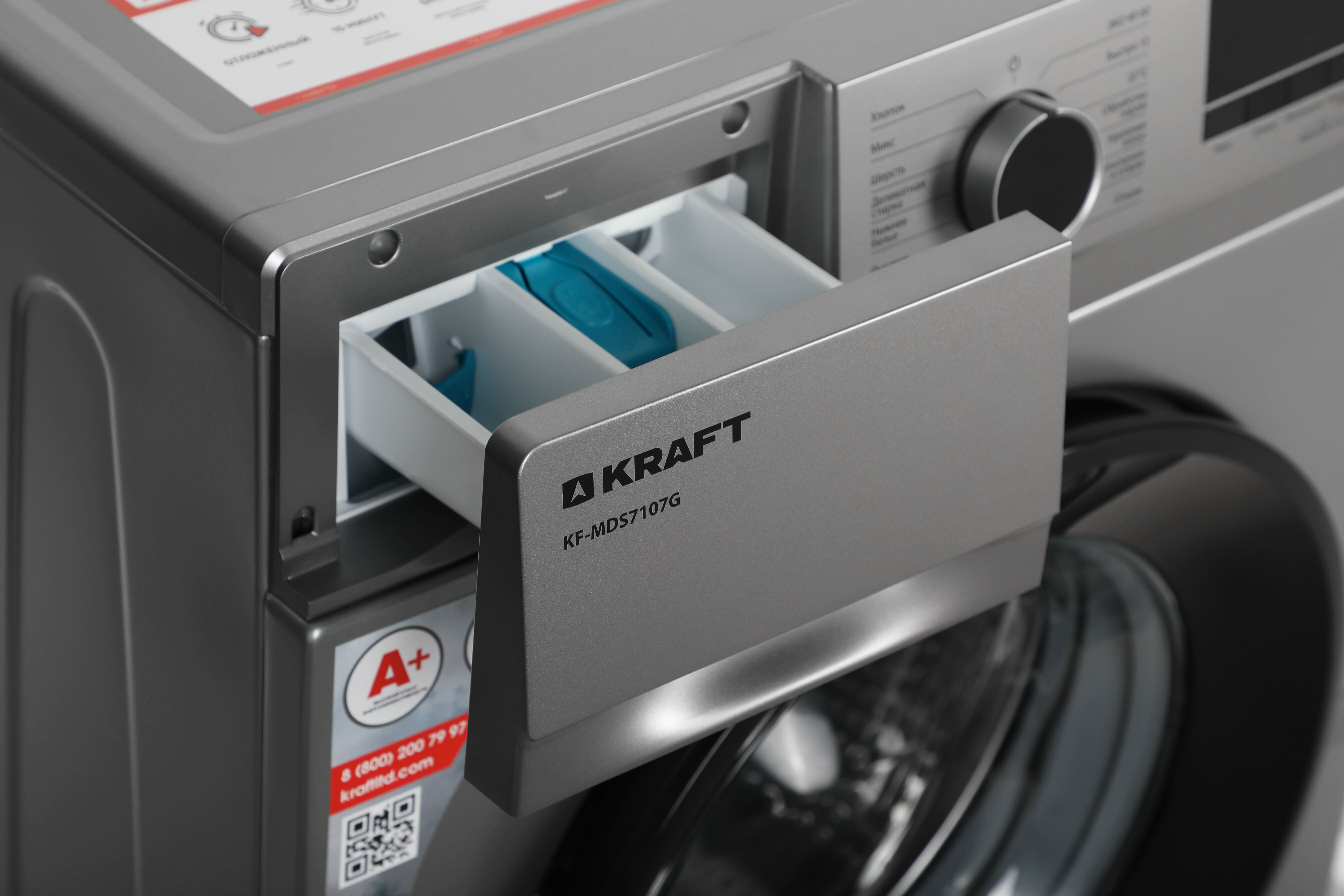 9008795 Стиральная машина KRAFT KF-MDS7107G серый STDN-0144986 - Вид №4