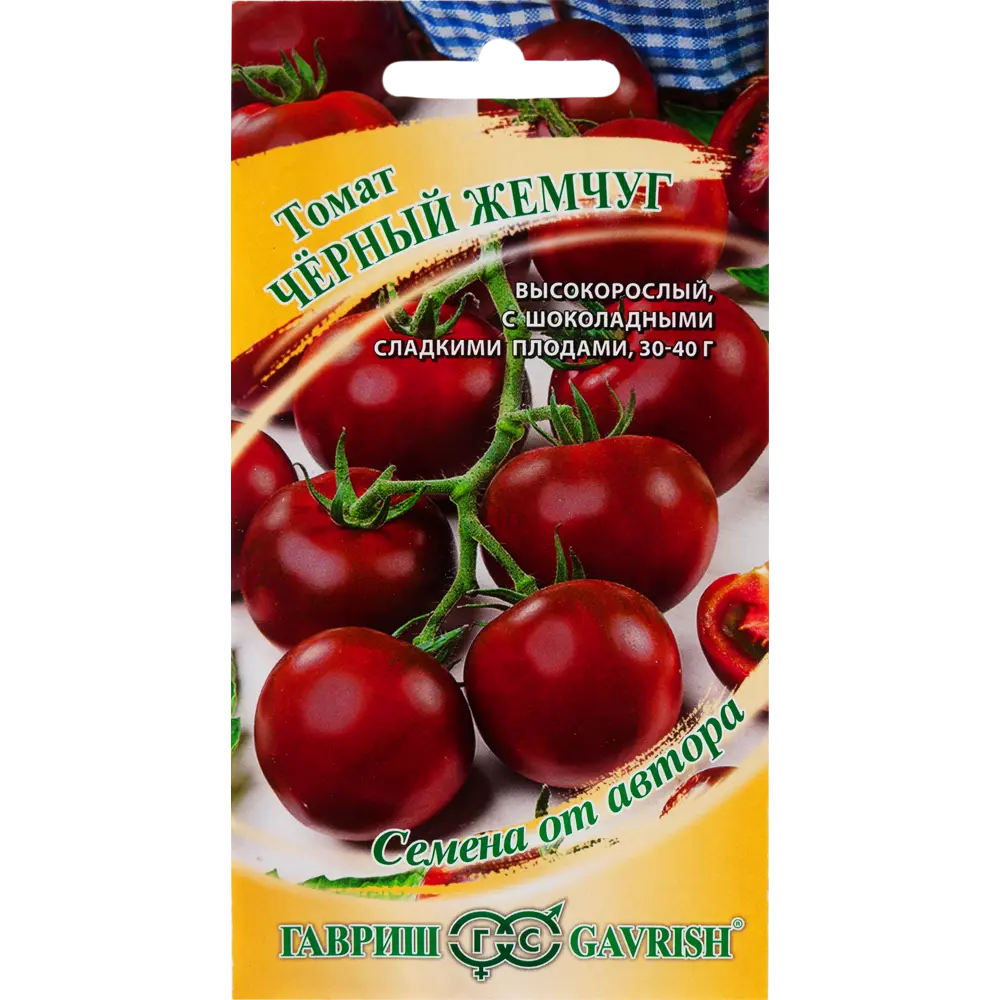 Семена Томат Черный жемчуг 0.1 г. 82097805 STLM-2171635 ГАВРИШ 