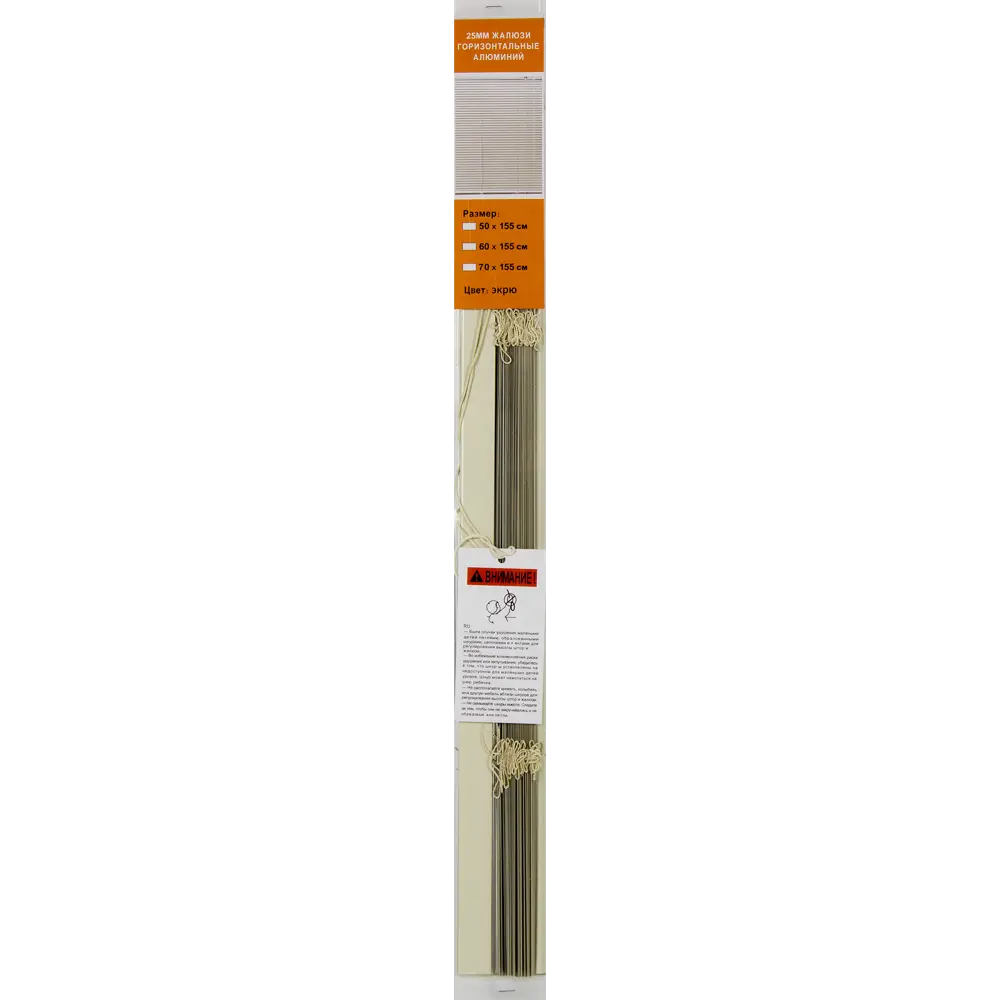 Жалюзи 70х155 см, алюминий, цвет экрю Santreyd STLM-2184393 - Вид №3