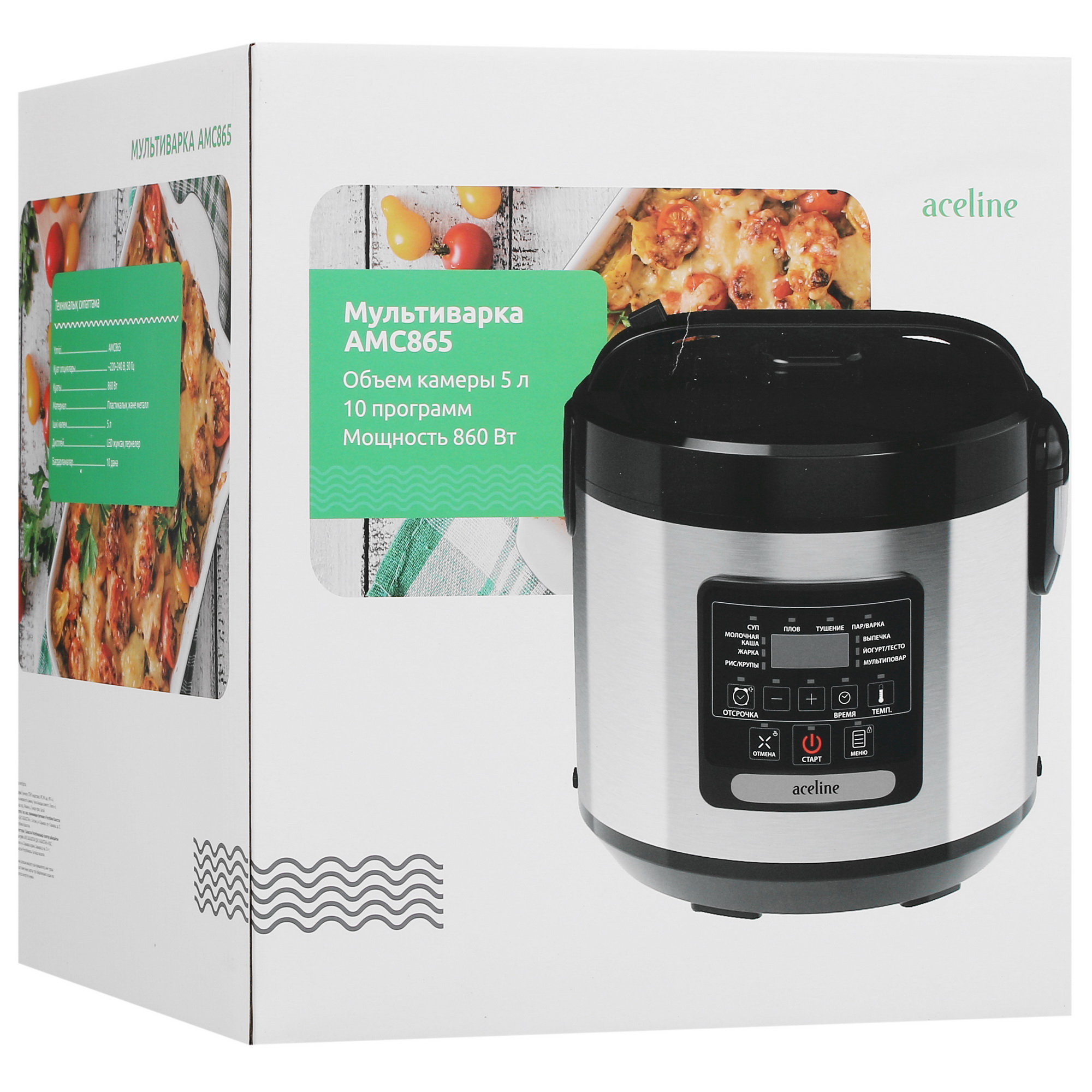 5099058 Мультиварка Aceline AMC865 серебристый STDN-0133860 - Вид №11
