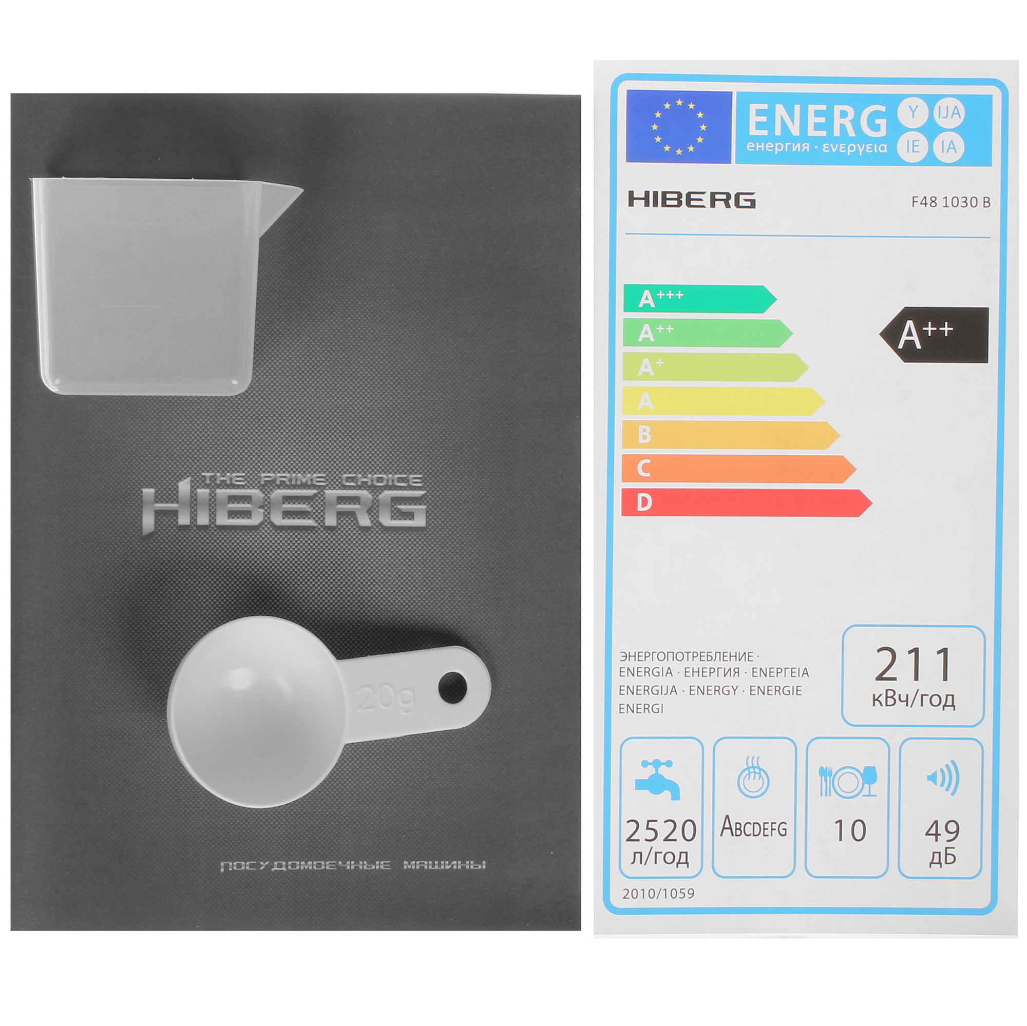 5324478 Посудомоечная машина HIBERG F48 1030 B черный STDN-0068625 - Вид №13