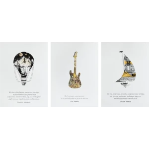 Постер Арт дизайн Несоветы 30x40 см 3 шт.