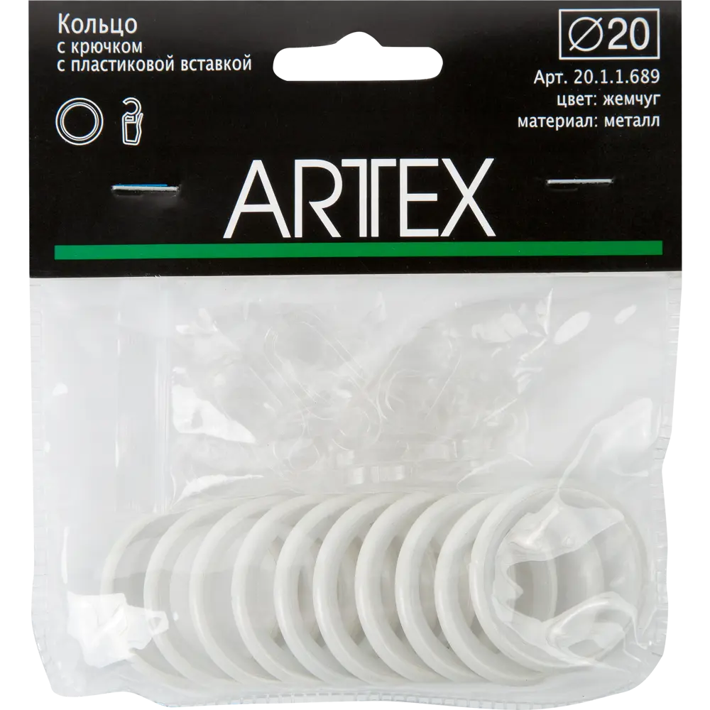 Кольцо с крючком цвет жемчуг 2 см 10 шт ARTTEX STLM-2133019 - Вид №1