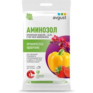 Santreyd Аминозол — органическое удобрение с аминокислотами для растений 83761699