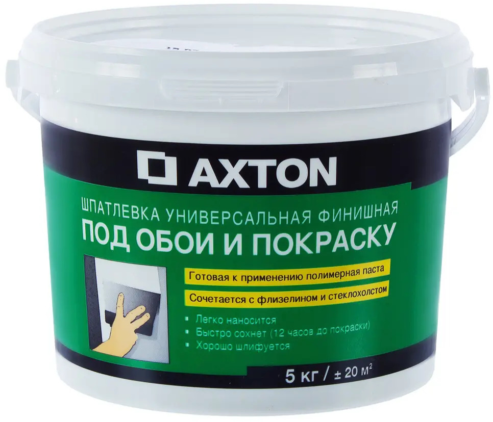 Шпатлевка финишная полимерная Axton 5 кг для идеального выравнивания 17817480
