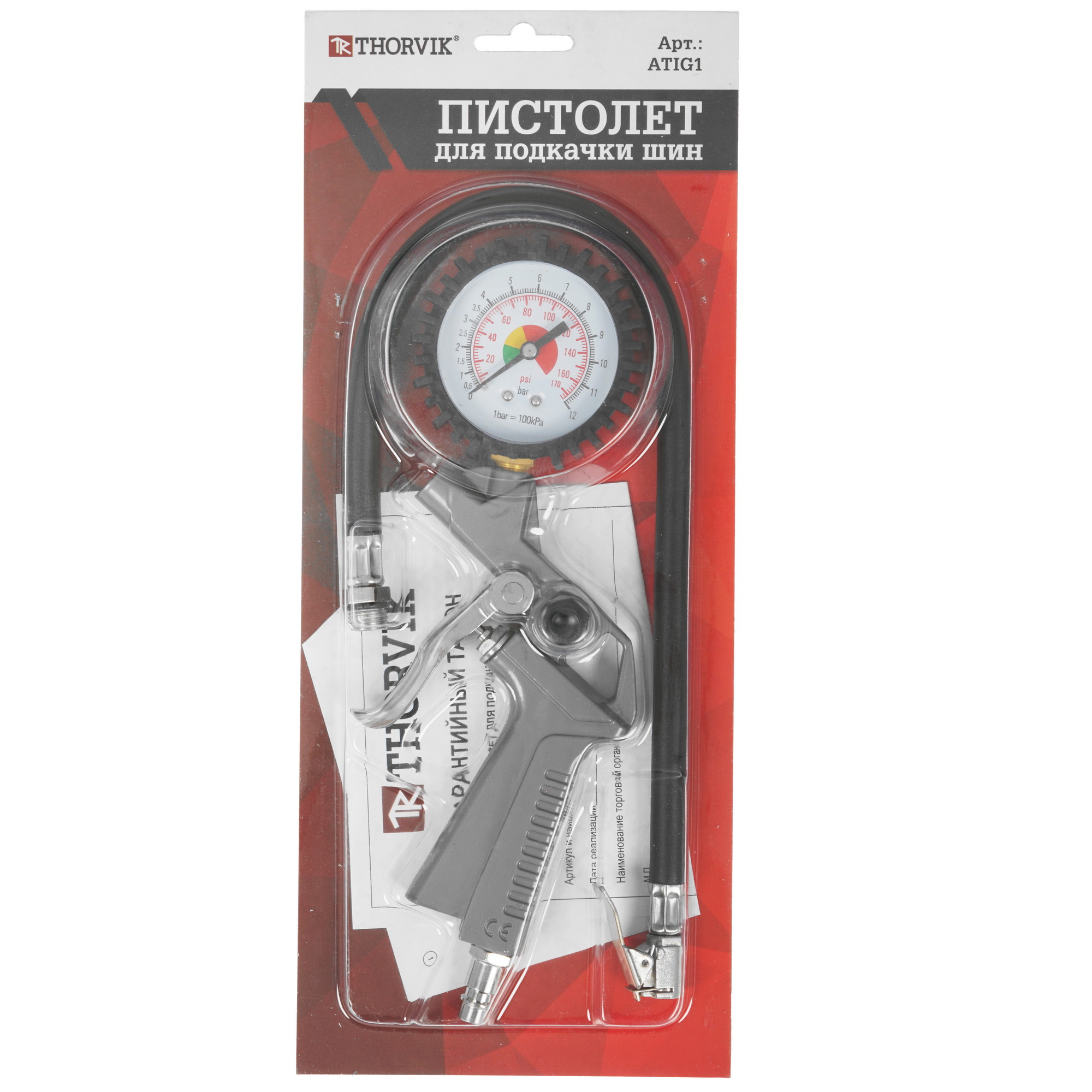 Пневмопистолет Thorvik ATIG1 5343419 STDN-0077354 - Вид №4