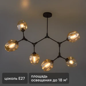 Люстра потолочная Vitaluce Вероника 6 ламп 18м² E27 цвет черный матовый