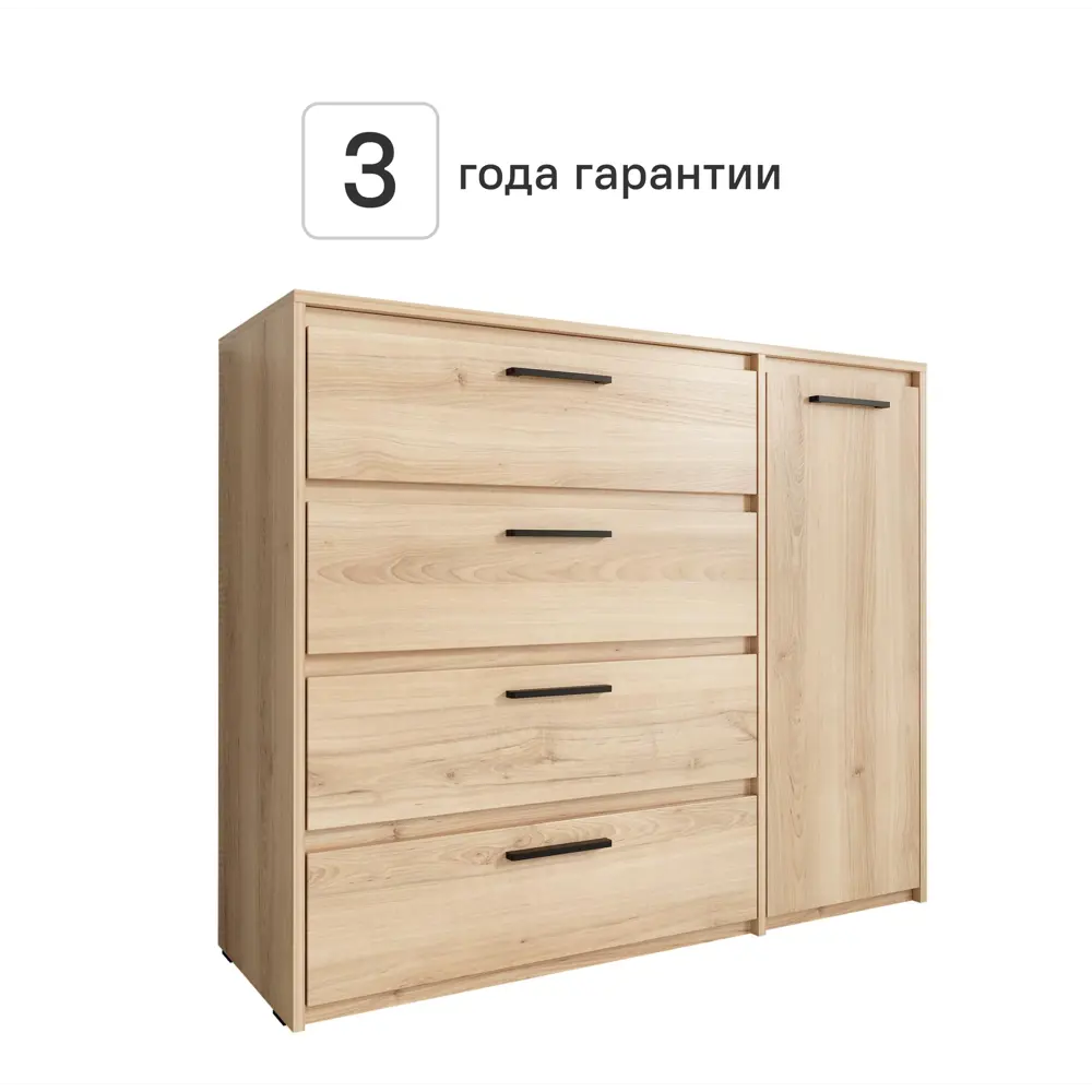 Комод Лион 4 ящика 120x100.2x41.6 см ЛДСП цвет комано Santreyd STLM-2162185 - Вид №1