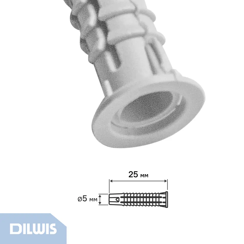 Дюбель универсальный нейлоновый Dilwis 5x25мм 30 шт STLM-2002155 - Вид №1