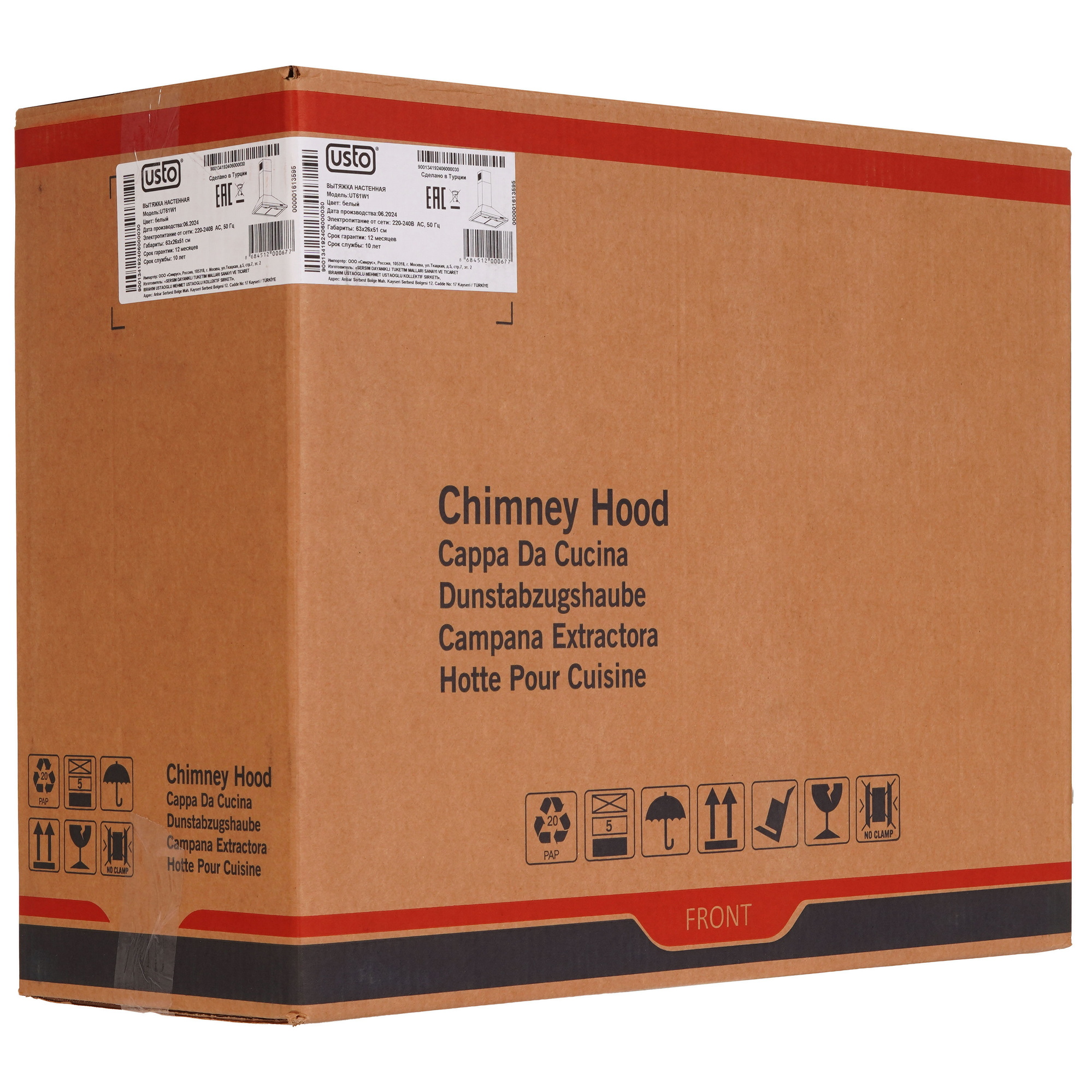 9280355 Вытяжка островная USTO UT61W1 белый/белый STDN-0063512 - Вид №9