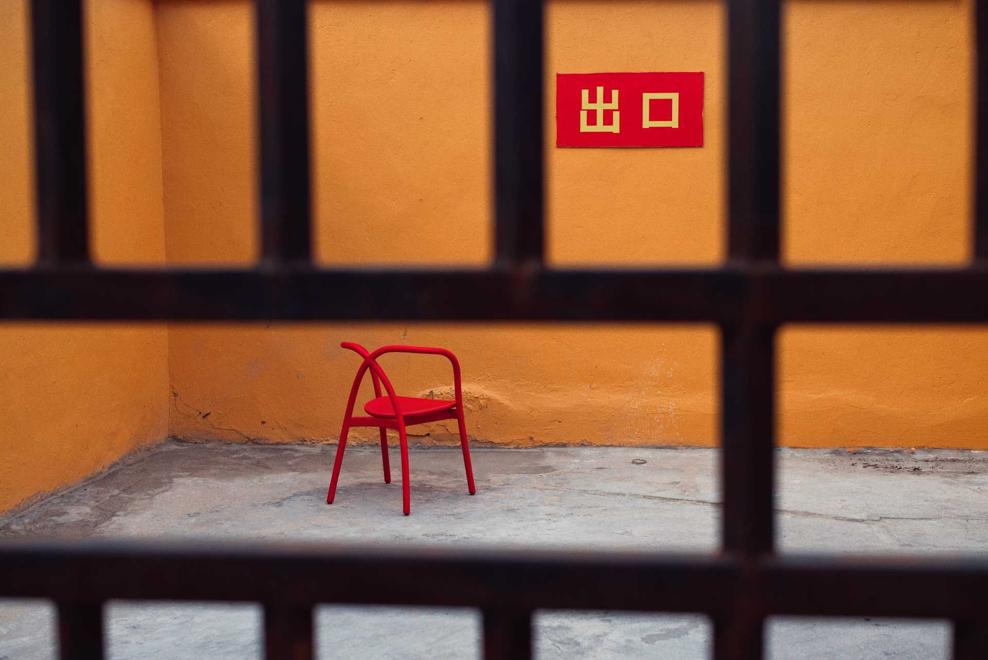 Алюминиевый стул Ming Stellar Works MI-S221 - Вид №9