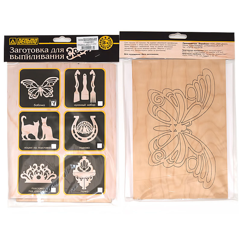 124050 Заготовка для выпиливания №1 "Бабочка" 10348 / Дельта 