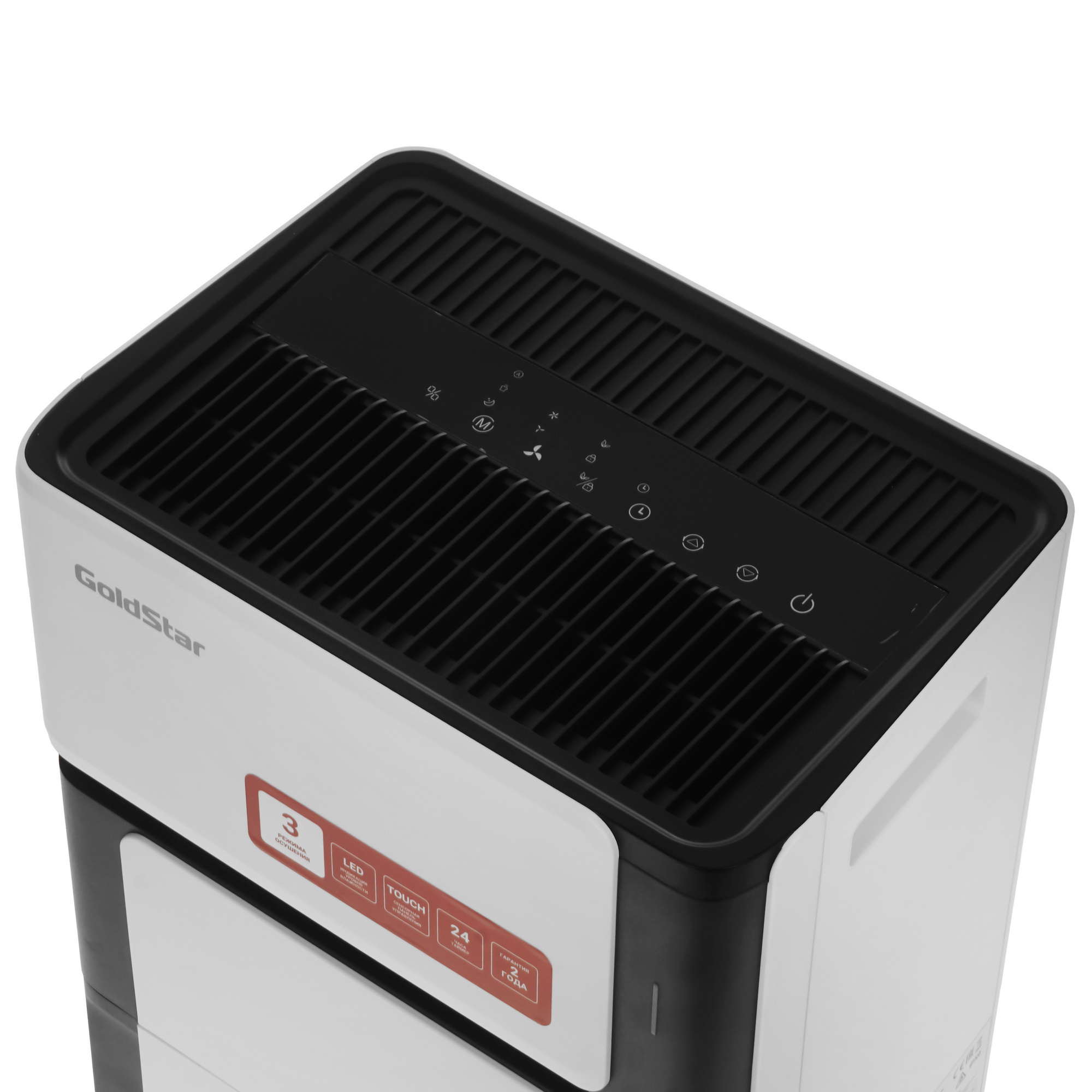 9267064 Осушитель воздуха GoldStar GSD-20L белый STDN-0063249 - Вид №3