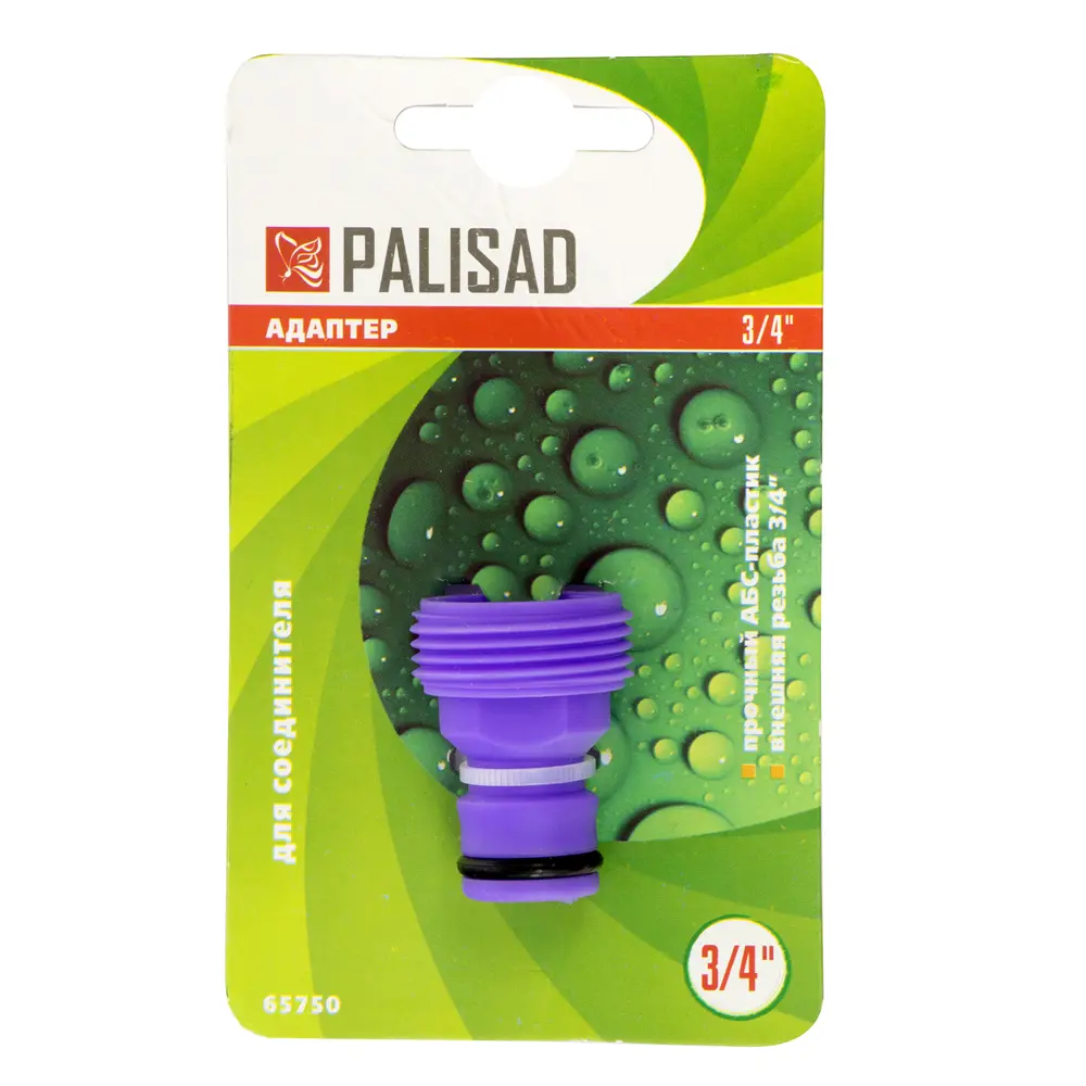 Адаптер на кран быстрого соединения Palisad 3/4 дюйма Santreyd STLM-2085286 - Вид №1