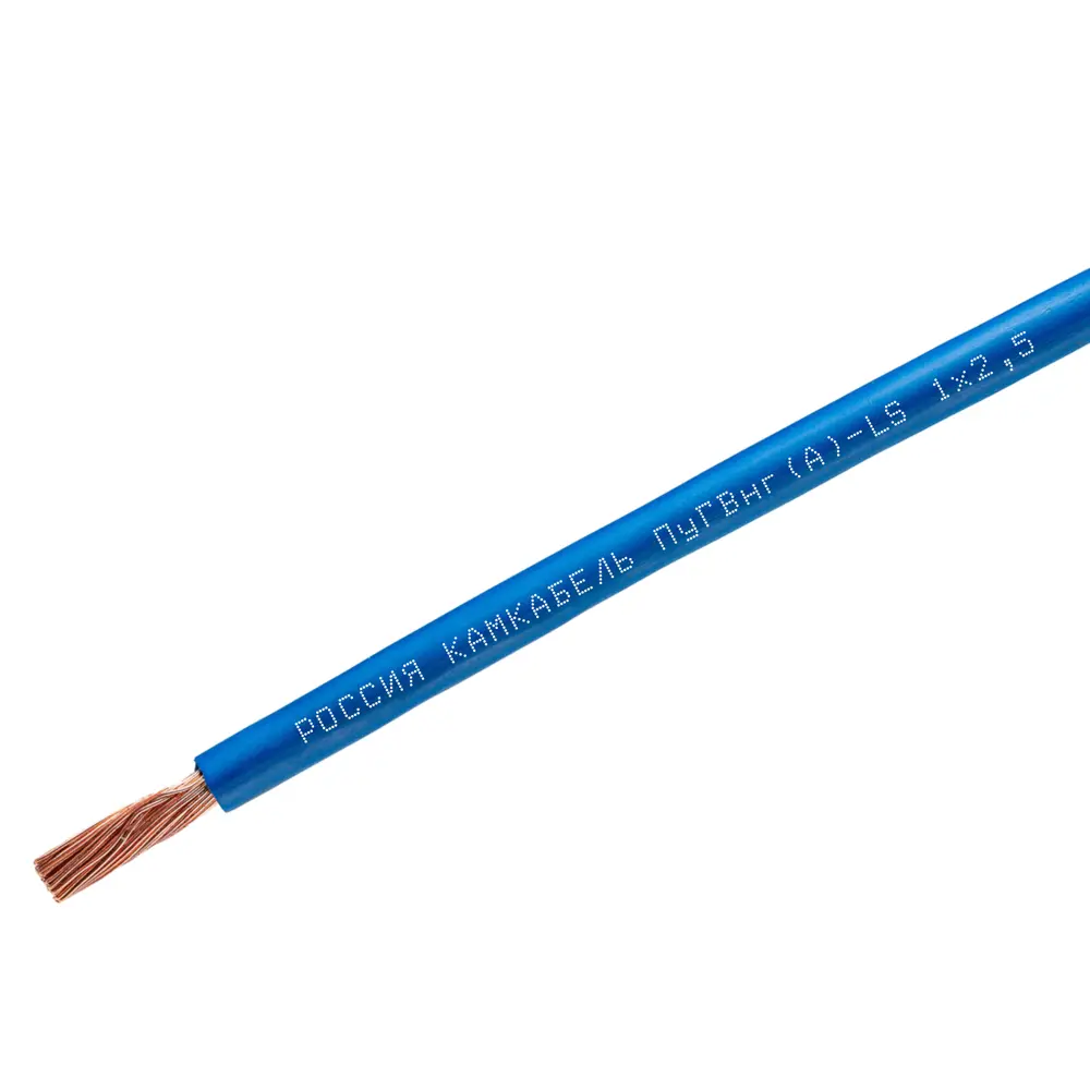 Провод Камкабель ПуГВнг(А)-LS 1x2.5 цвет синий 200 м на отрез STLM-2173471