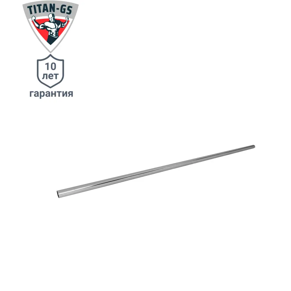 Штанга для гардеробной ТИТАН-GS 124 см хромированная сталь 82169061 STLM-0020972 - Вид №1