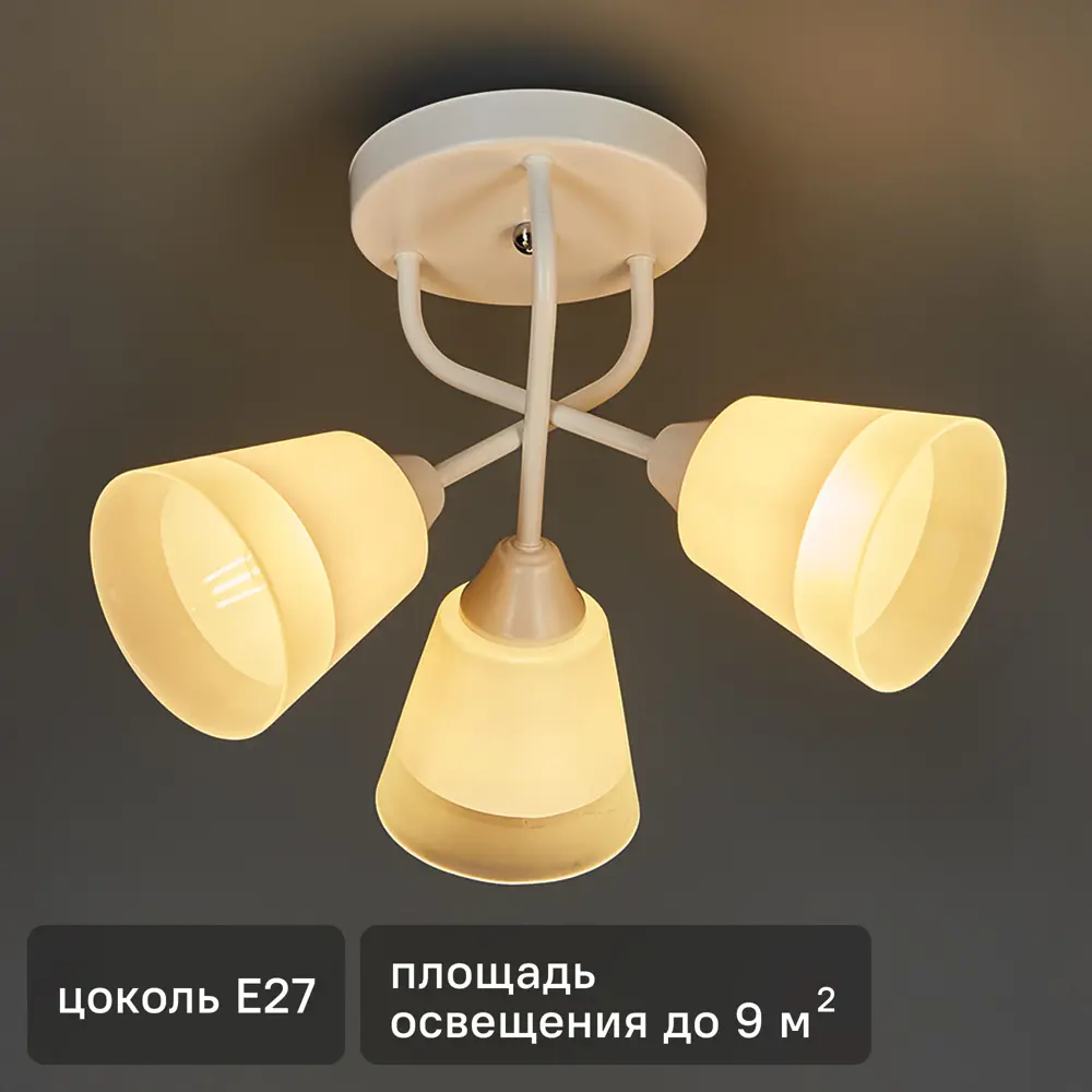 КЛЮЧНИК Марципан - потолочный светильник в стиле неоклассика для помещений до 9 м² 82827685