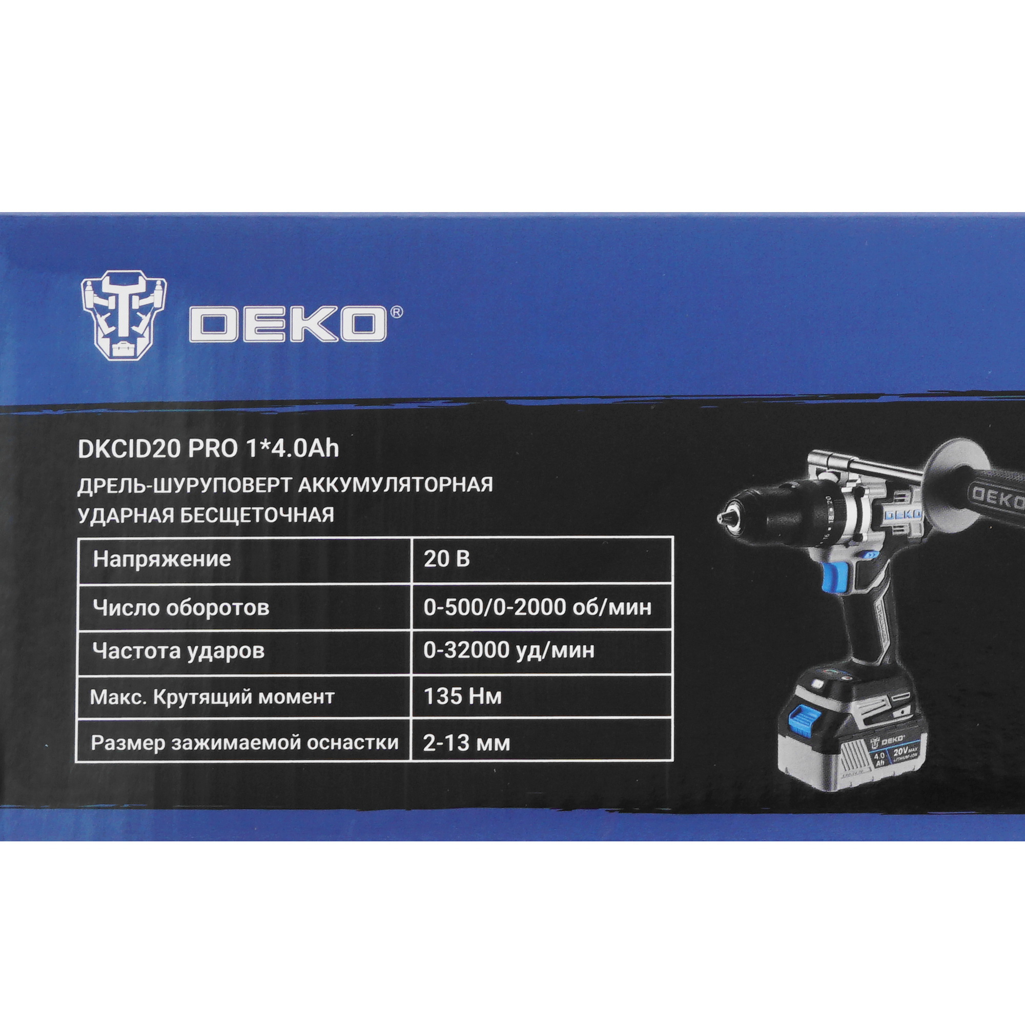 Дрель-шуруповерт DEKO DKCID20 PRO UNV 20V 5608065 STDN-0100418 - Вид №8
