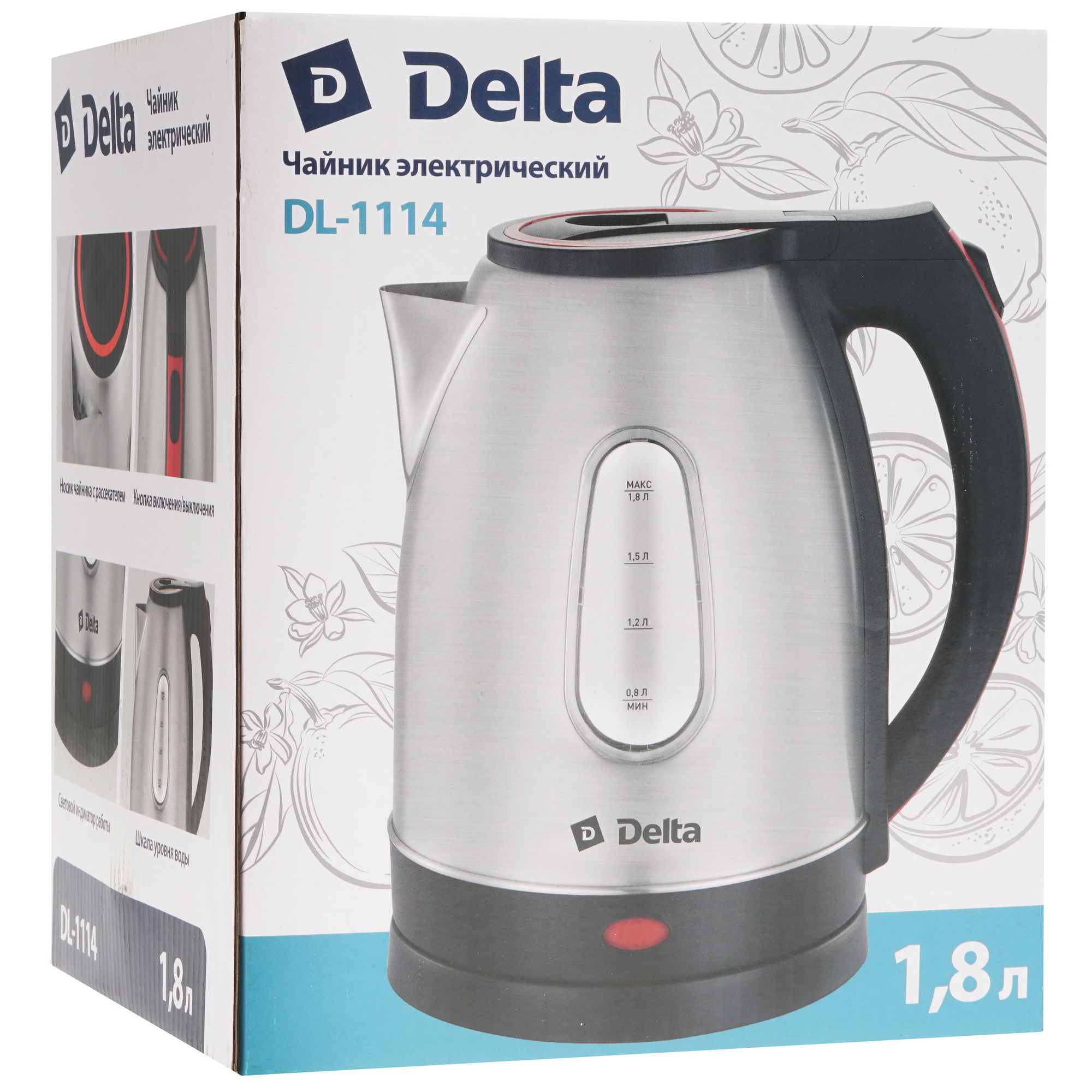 9235548 Электрочайник DELTA DL-1114 черный STDN-0069363 - Вид №7
