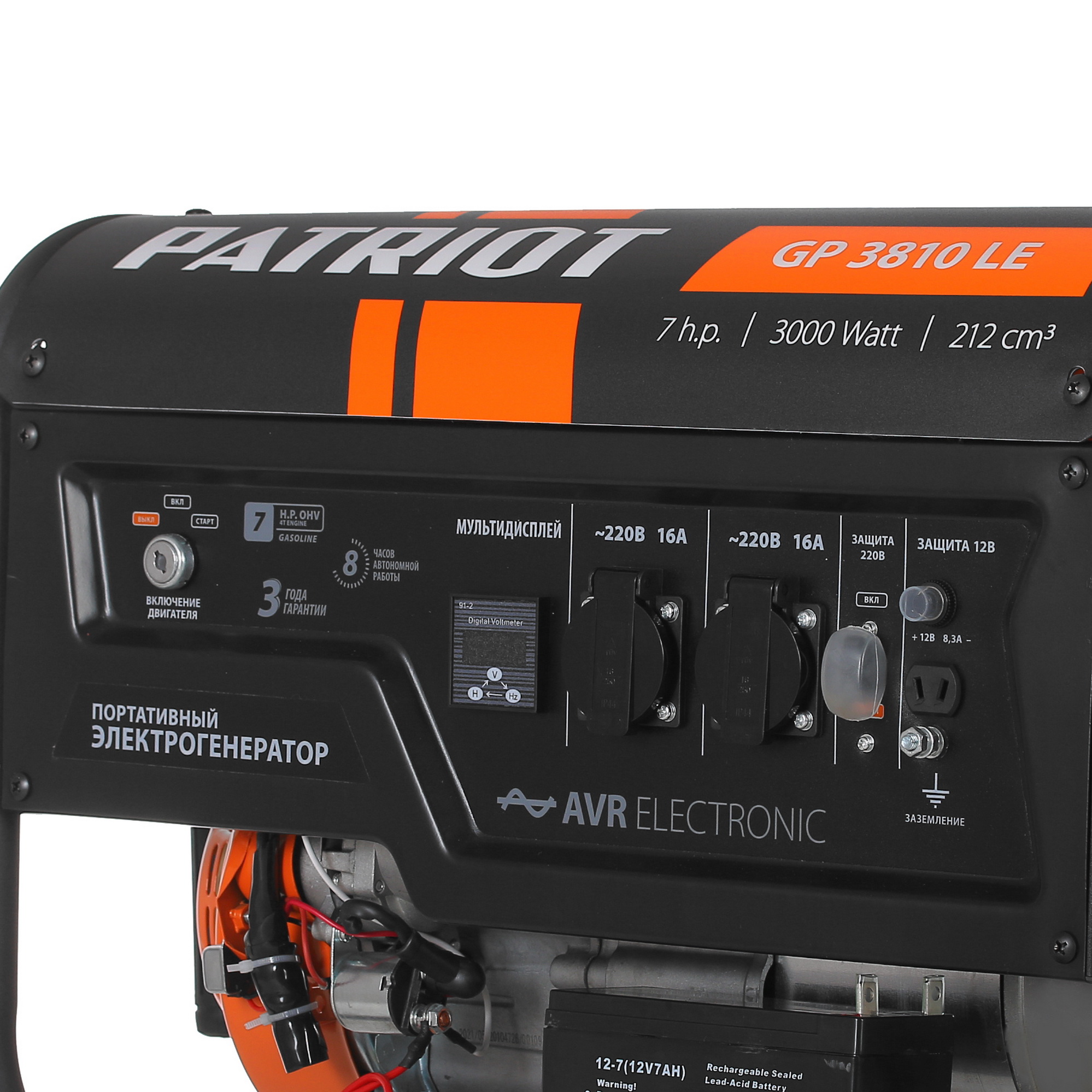 Электрогенератор   бензиновый Patriot GP 3810LE 1203570 STDN-0033627 - Вид №4