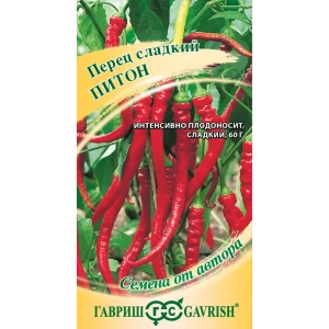 Семена овощей Гавриш перец Питон 15 шт.