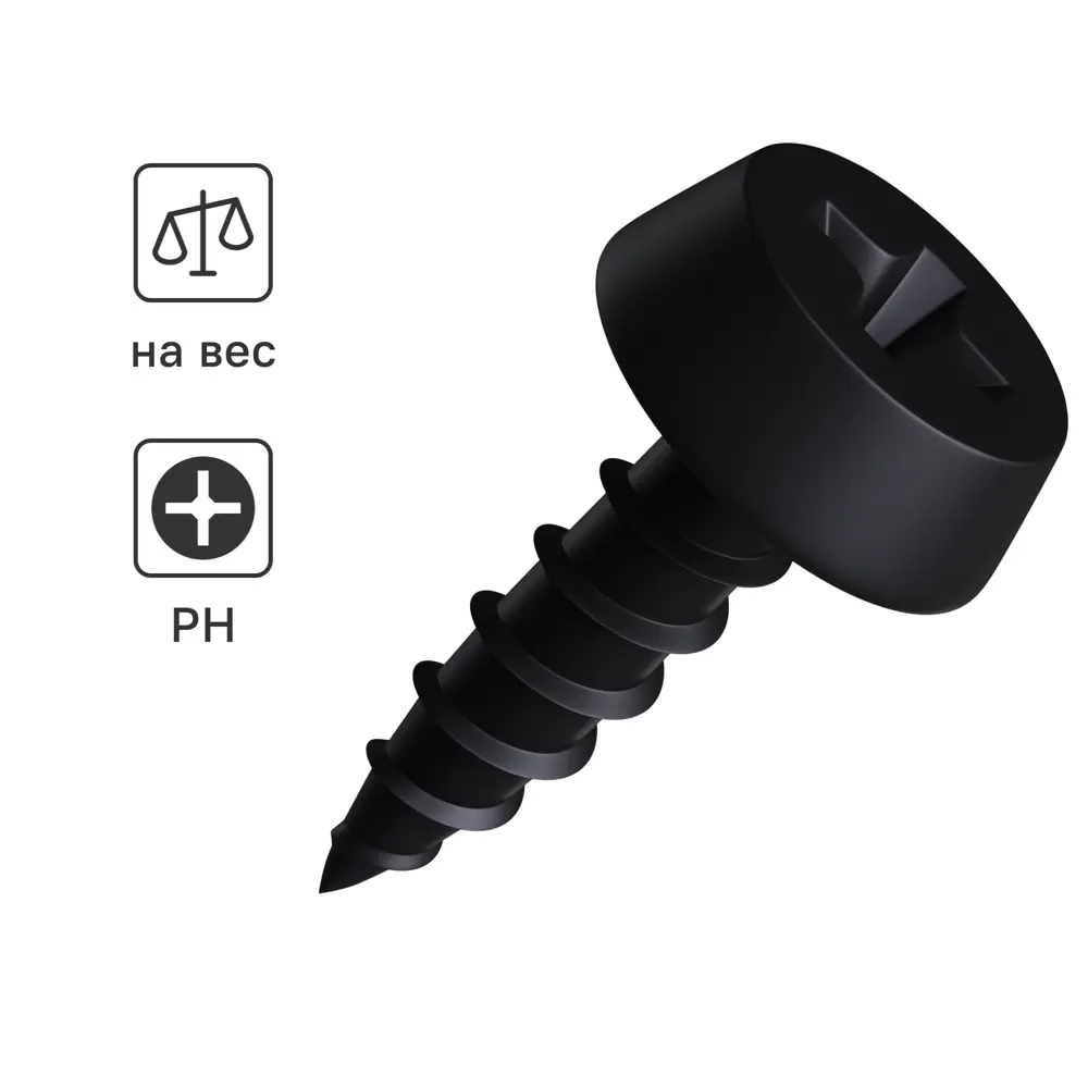 STANDERS Острые саморезы по металлу 3,5×11 мм для профилей 82182170 STLM-0021450