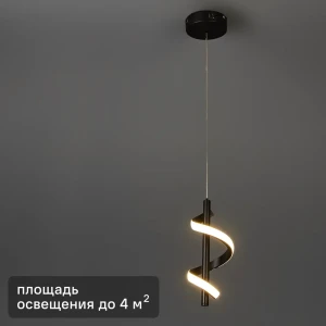 Подвесной светильник светодиодный Helix FR6097PL-L10B цвет черный 89335089 STLM-2015856
