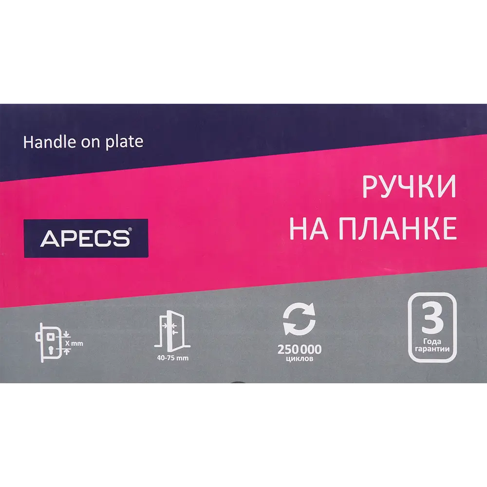 APECS Ручка дверная Гардиан 1011 с глянцевым покрытием 83577634 STLM-0041999 - Вид №4