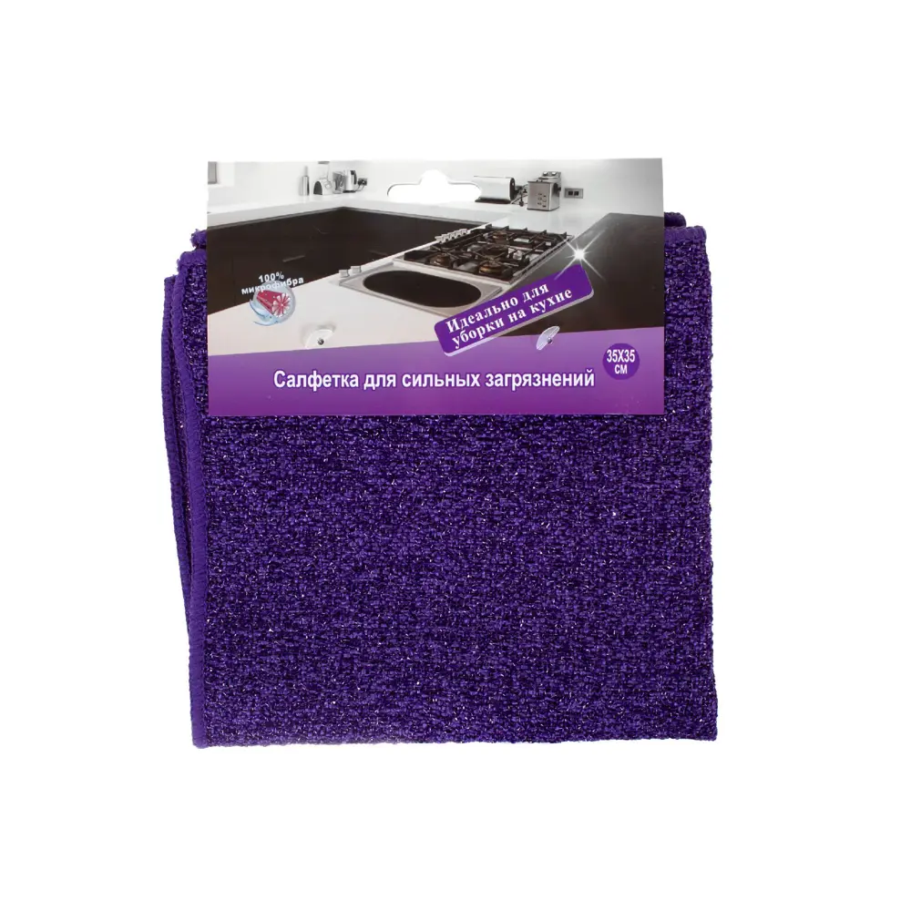 Салфетка-скраб 35х35 см микрофибра Santreyd STLM-2098171
