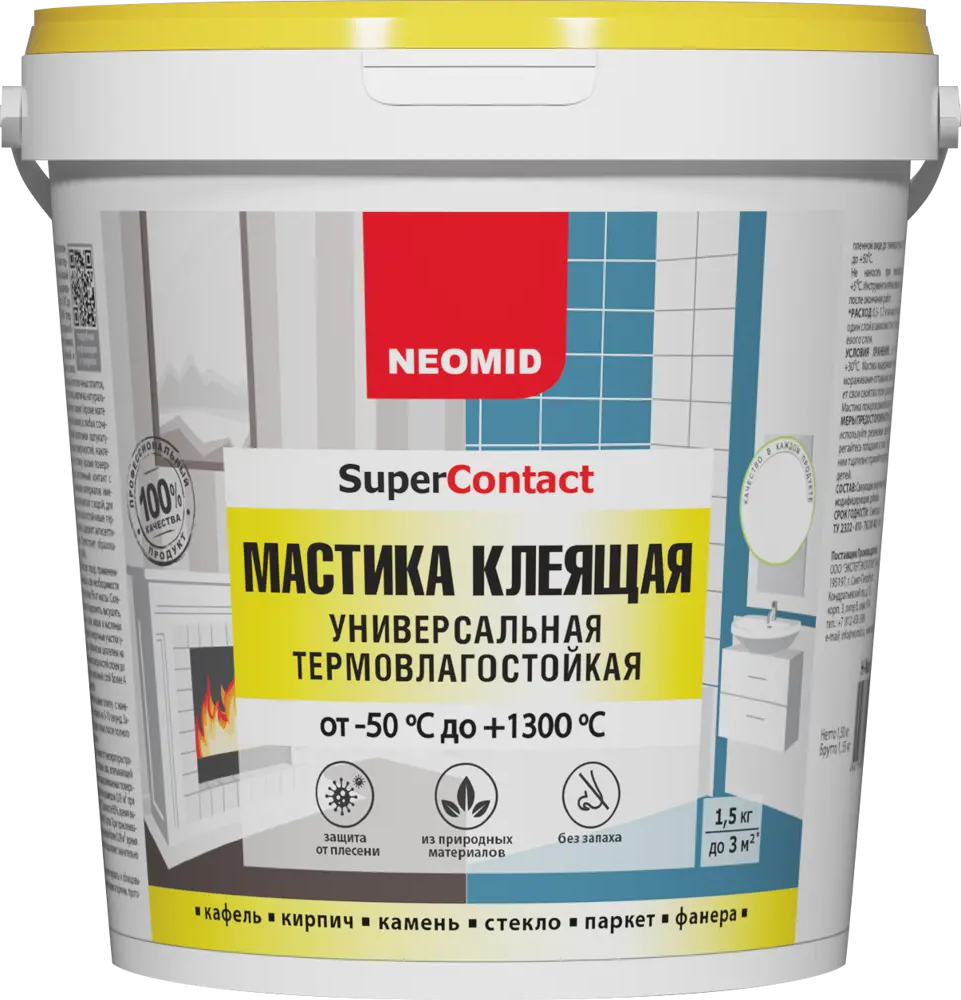 NEOMID Термовлагостойкая мастика для печей и плитки 1.5 кг 14208654